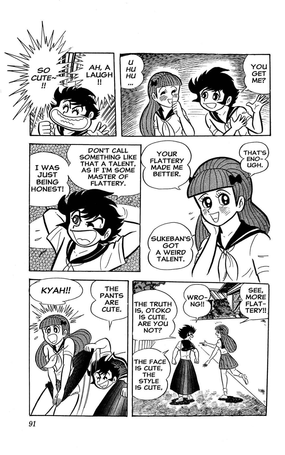 Page 22 Chapter 8 I Am Sukeban