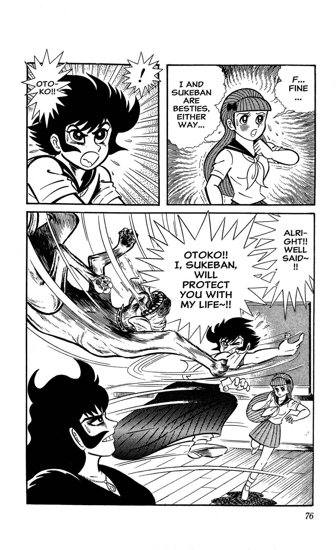 Page 7 Chapter 8 I Am Sukeban