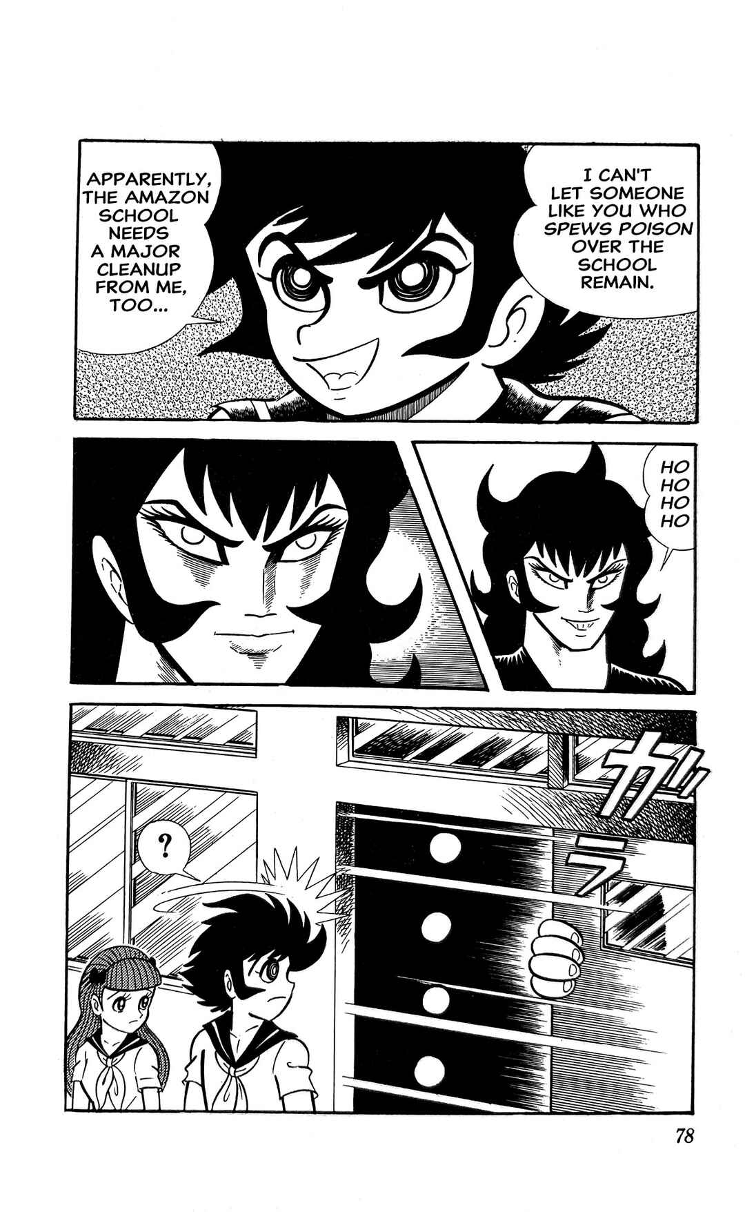 Page 9 Chapter 8 I Am Sukeban