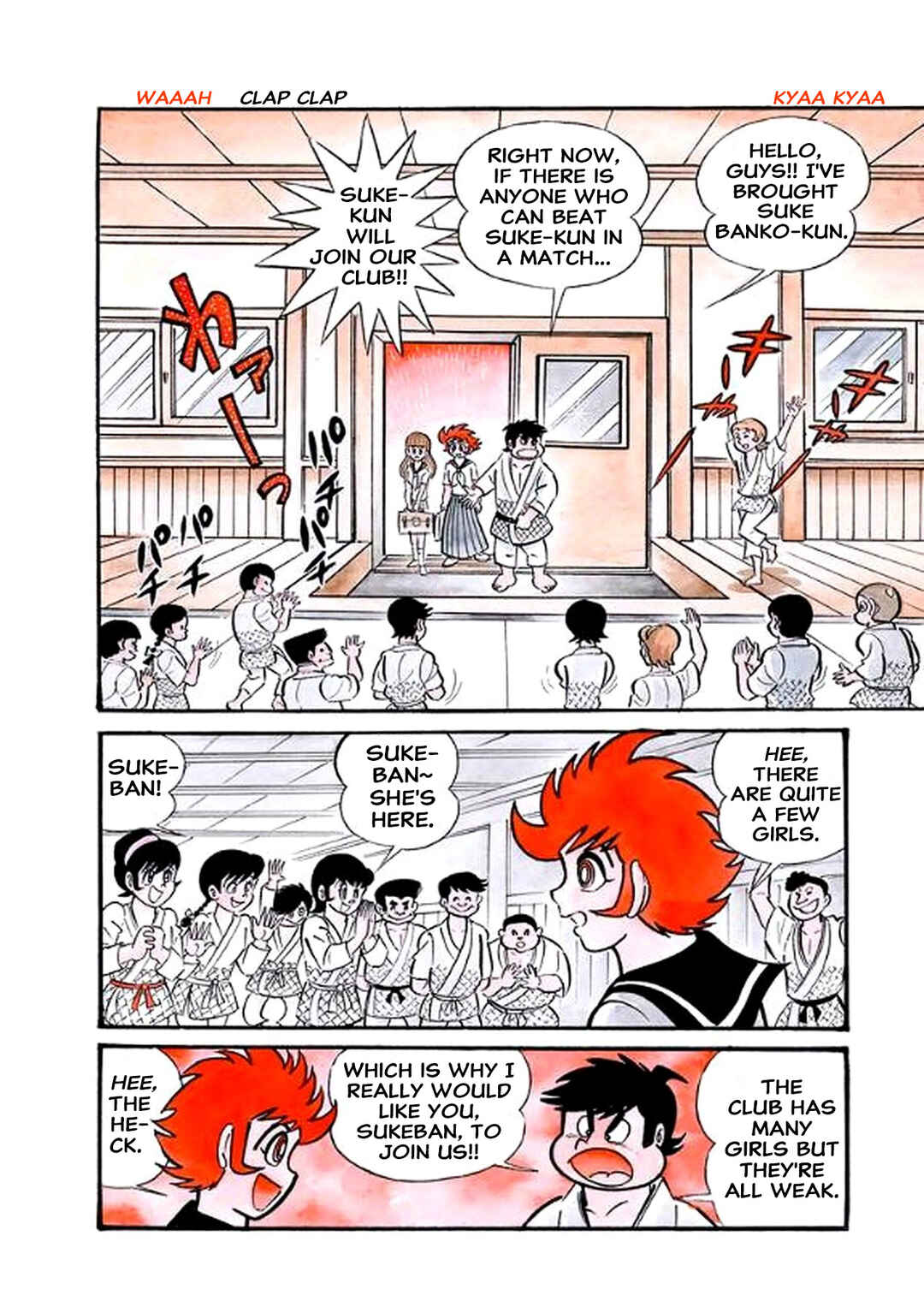 Page 12 Chapter 5 I Am Sukeban