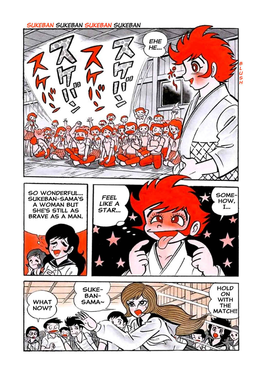 Page 17 Chapter 5 I Am Sukeban