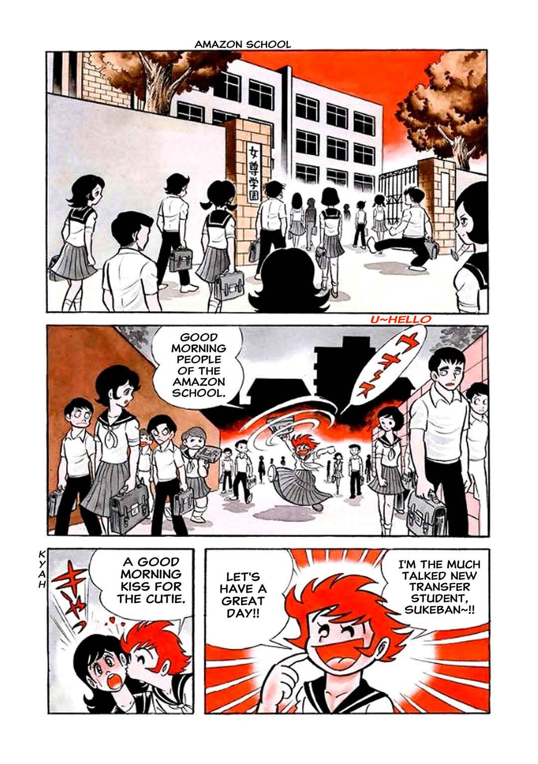 Page 2 Chapter 5 I Am Sukeban