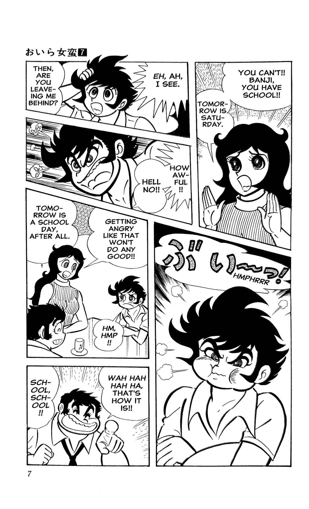 Page 14 Chapter 23 I Am Sukeban