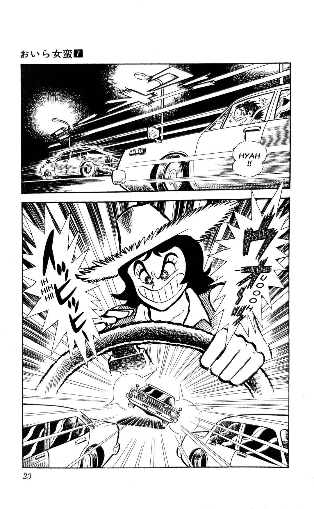 Page 30 Chapter 23 I Am Sukeban