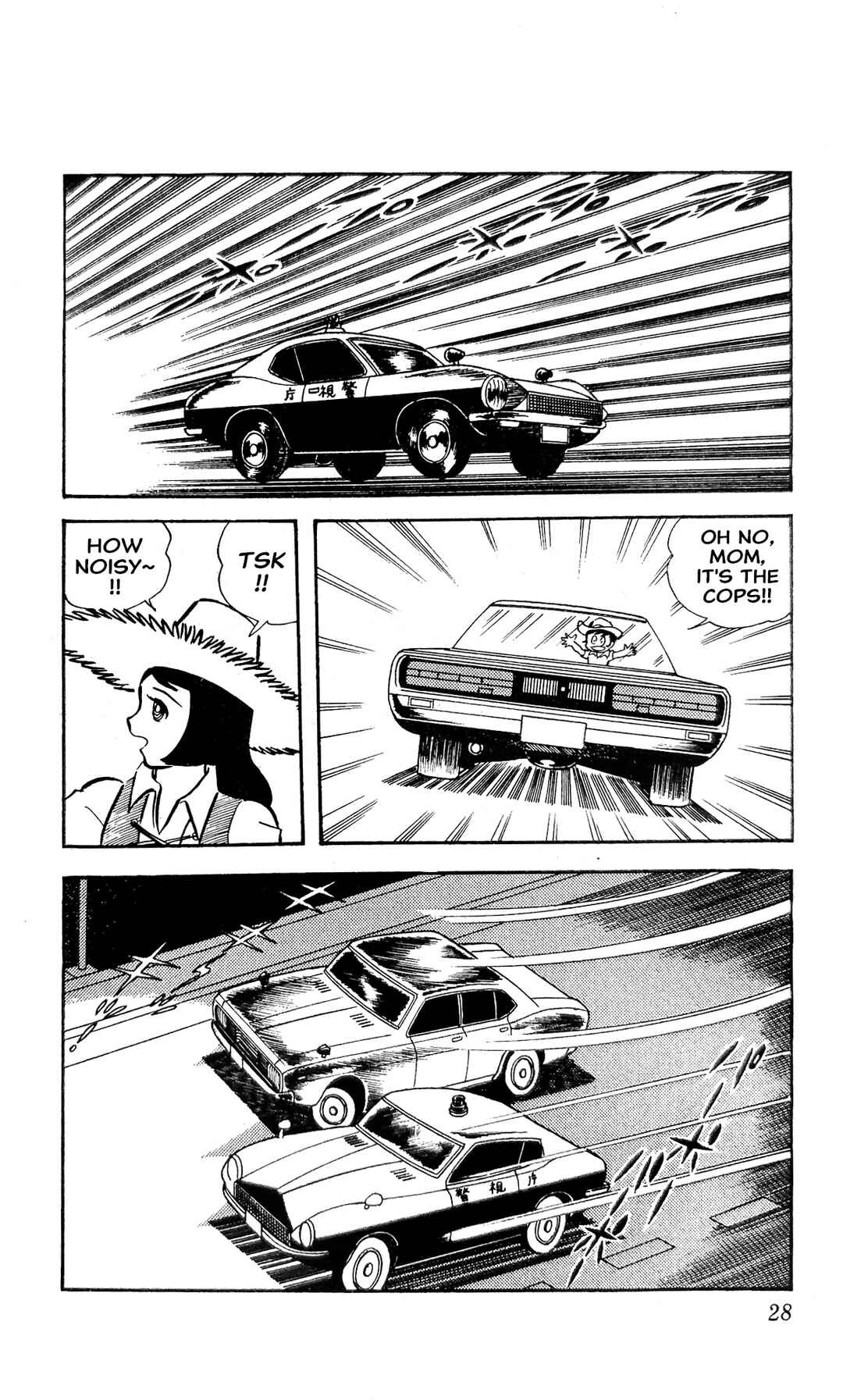 Page 35 Chapter 23 I Am Sukeban
