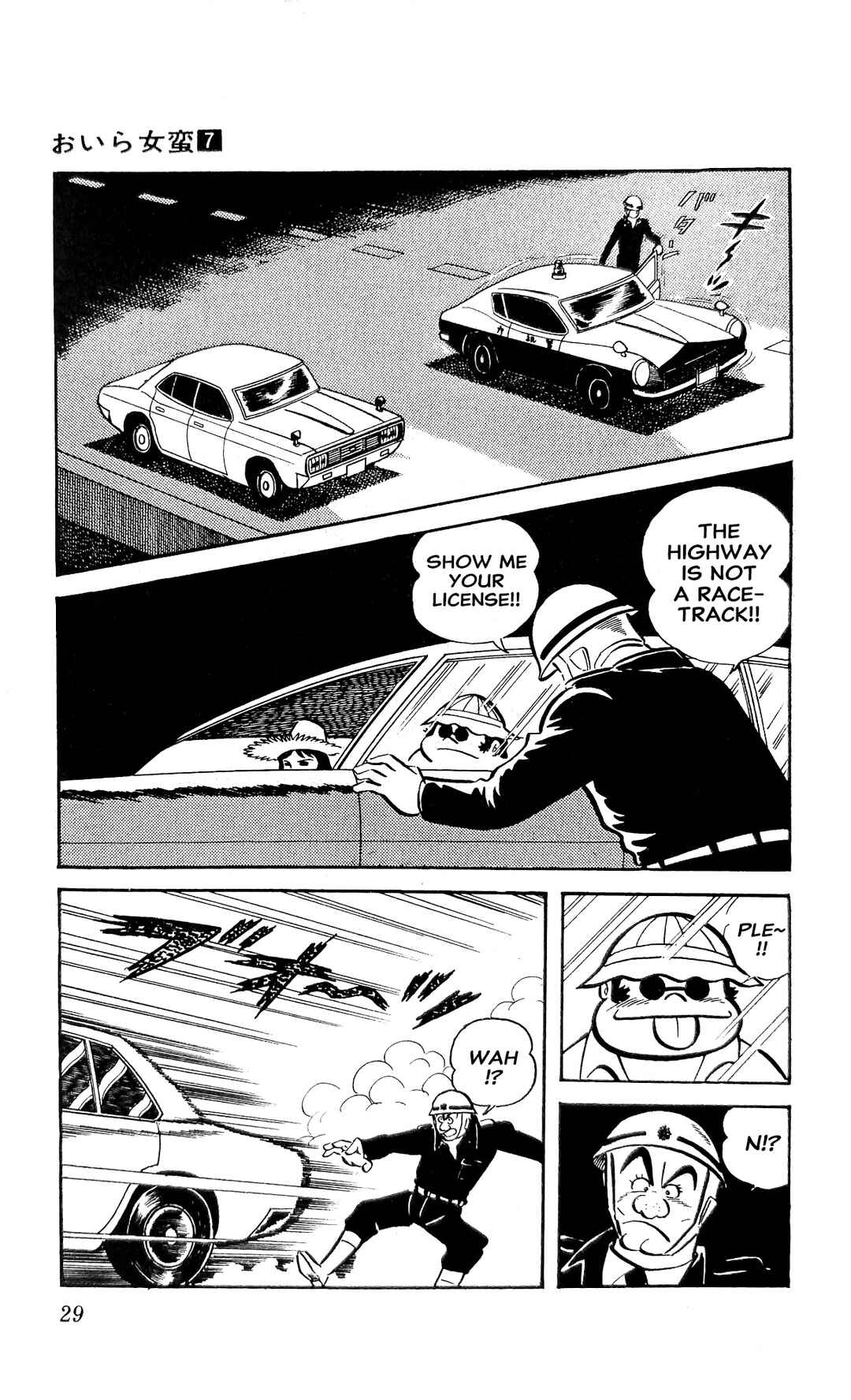 Page 36 Chapter 23 I Am Sukeban