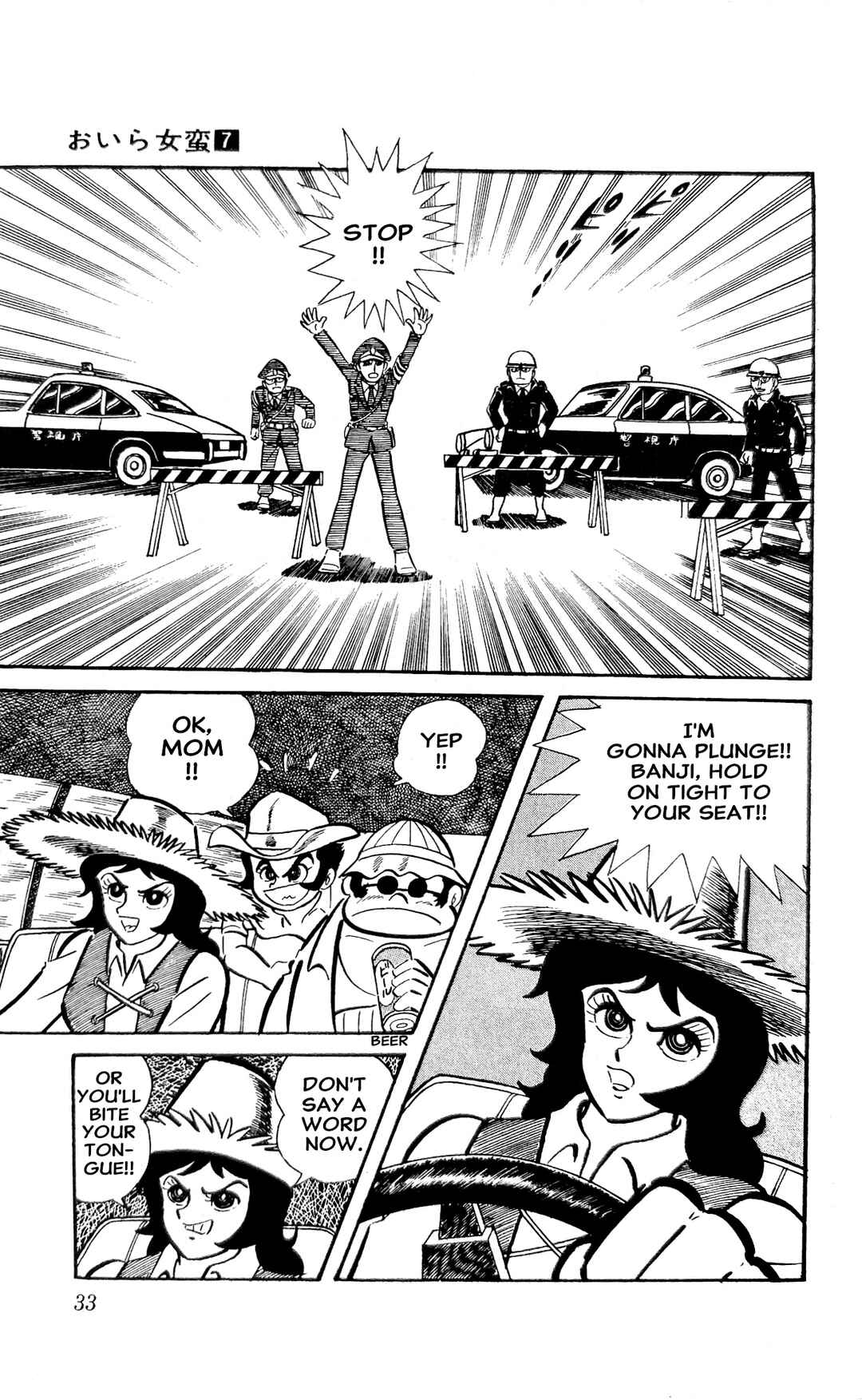 Page 40 Chapter 23 I Am Sukeban