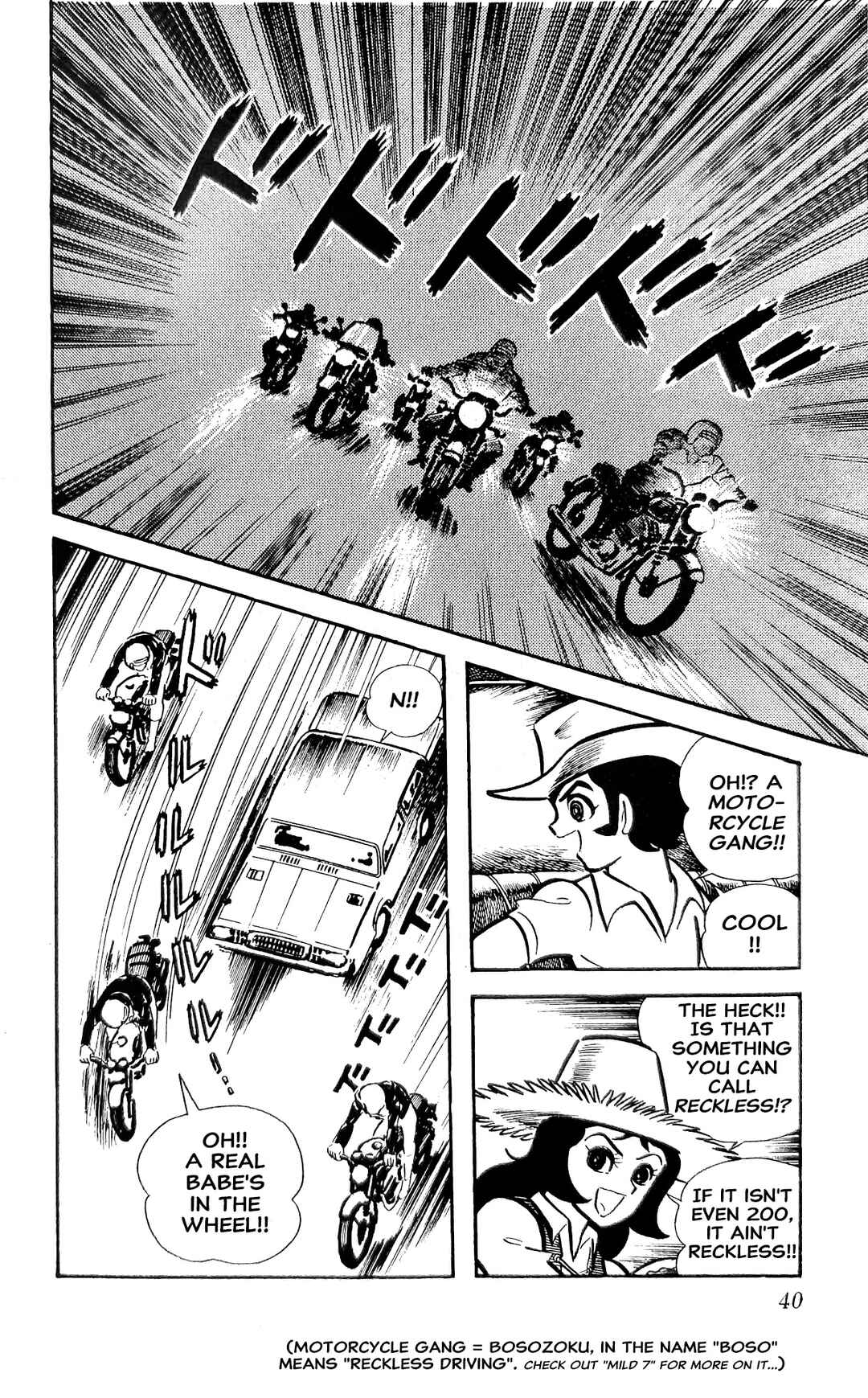 Page 47 Chapter 23 I Am Sukeban