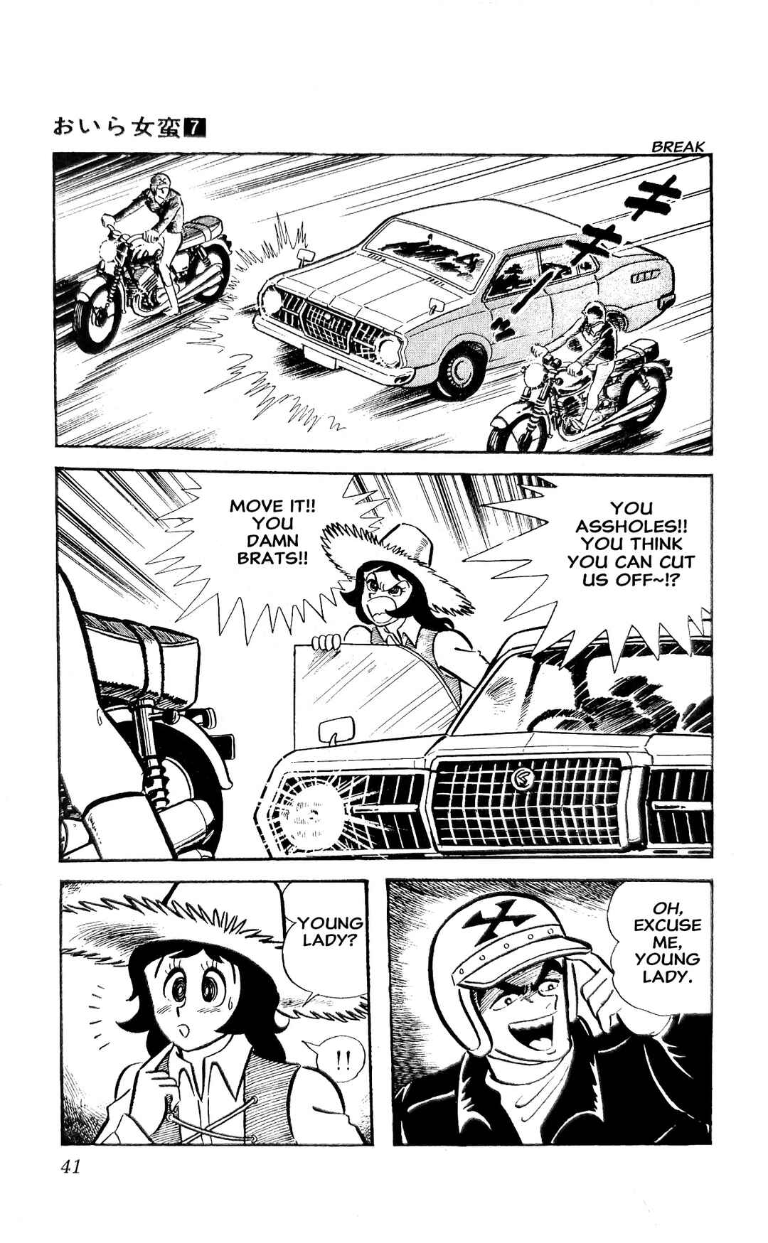 Page 48 Chapter 23 I Am Sukeban