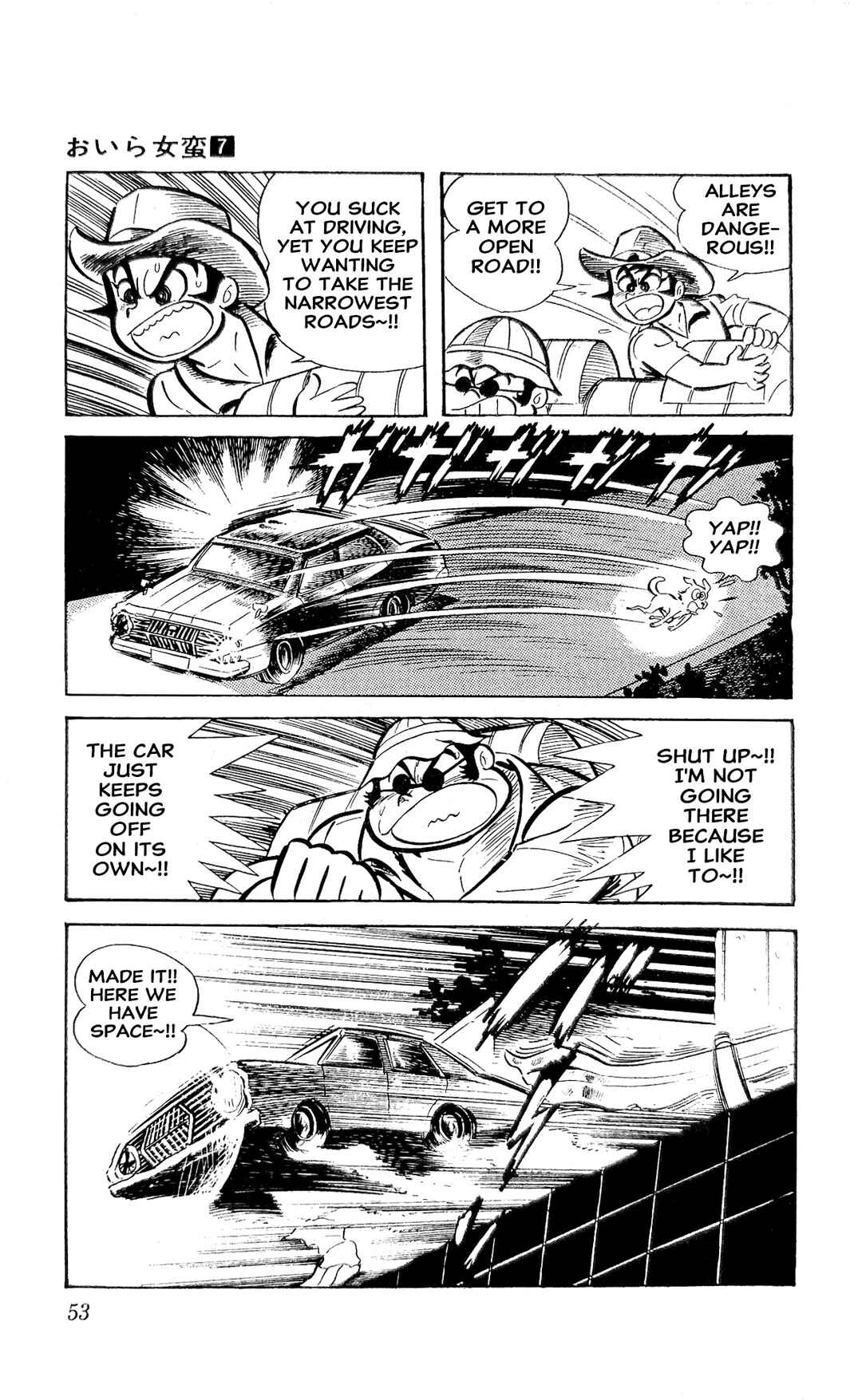 Page 60 Chapter 23 I Am Sukeban