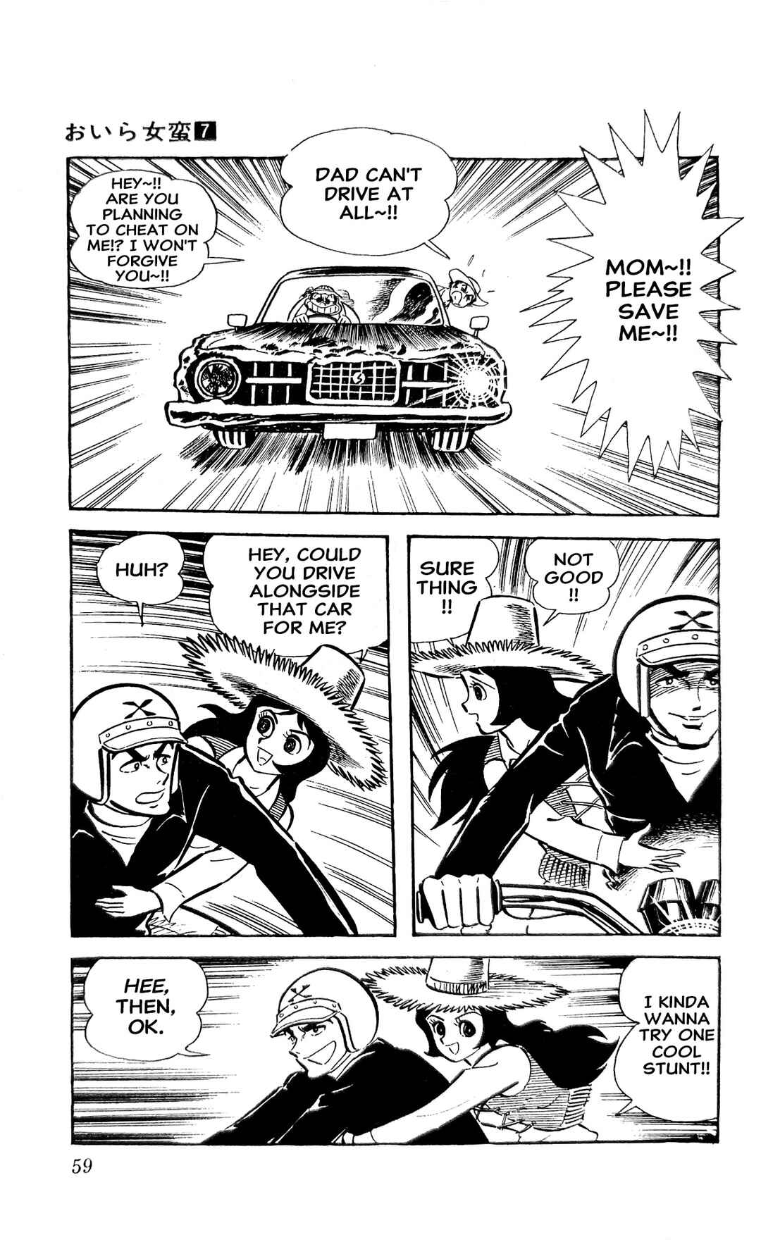 Page 66 Chapter 23 I Am Sukeban