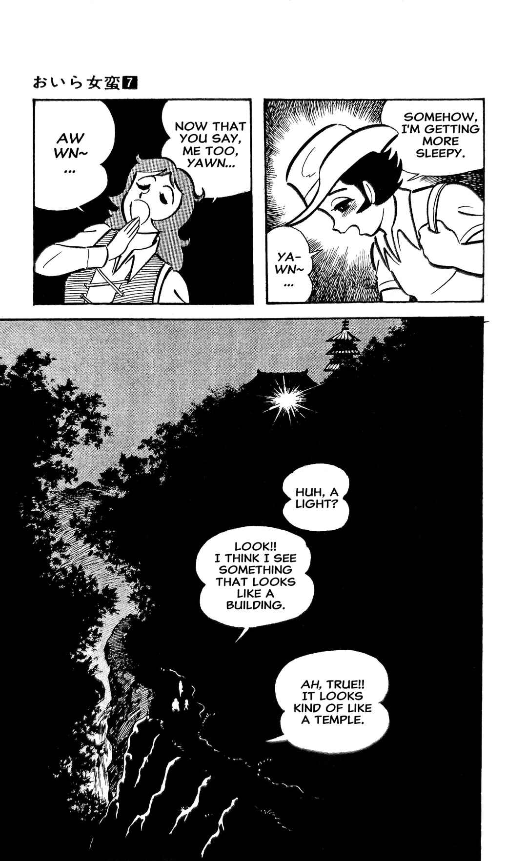 Page 80 Chapter 23 I Am Sukeban