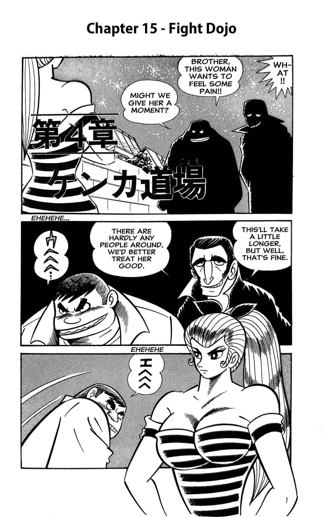 Page 1 Chapter 15 I Am Sukeban