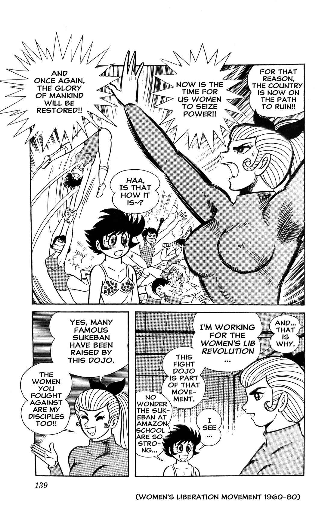 Page 10 Chapter 15 I Am Sukeban