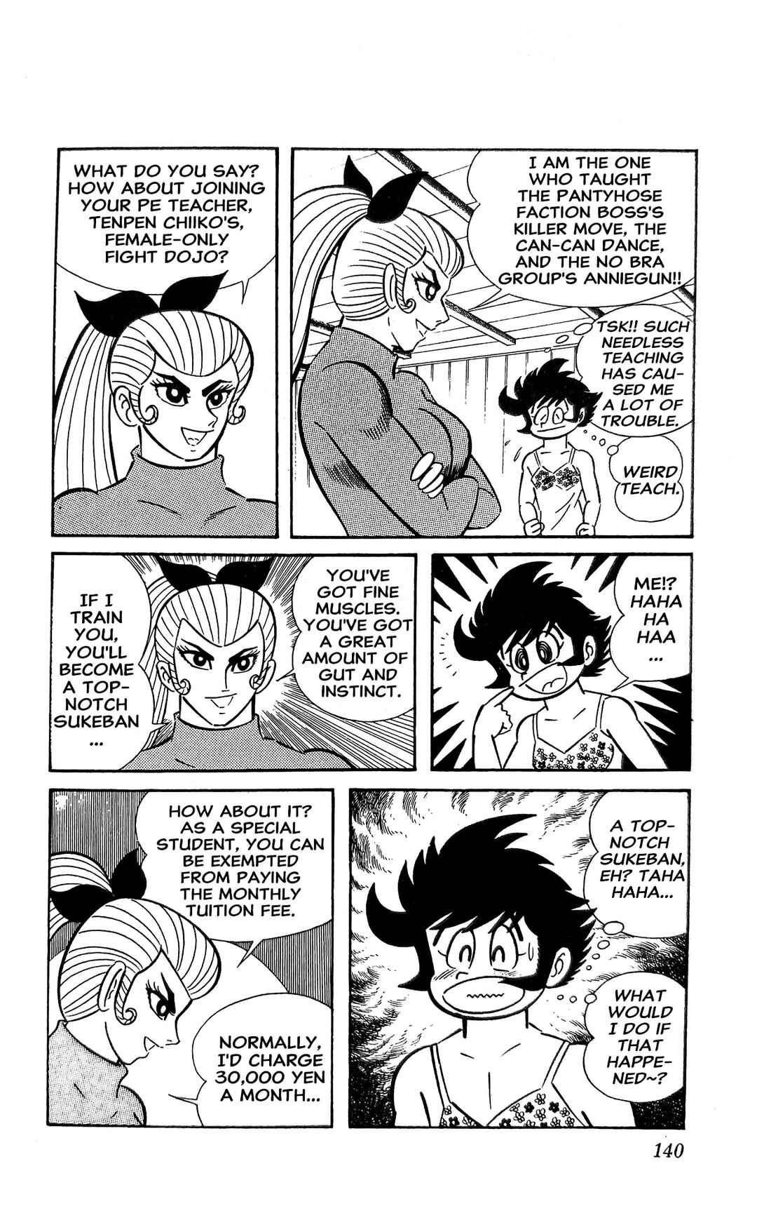 Page 11 Chapter 15 I Am Sukeban