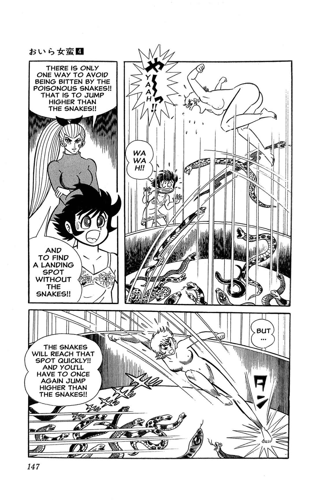 Page 18 Chapter 15 I Am Sukeban