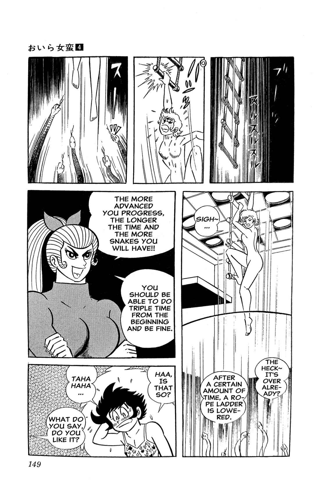 Page 20 Chapter 15 I Am Sukeban