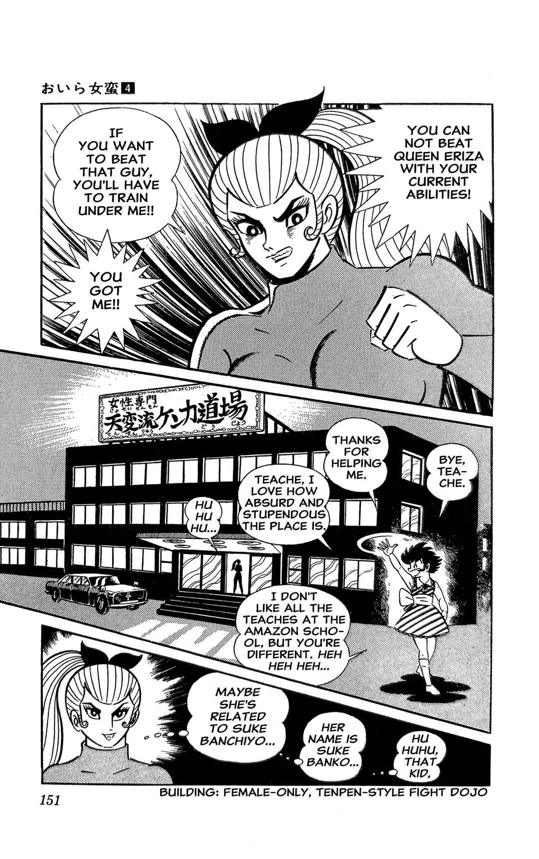 Page 22 Chapter 15 I Am Sukeban
