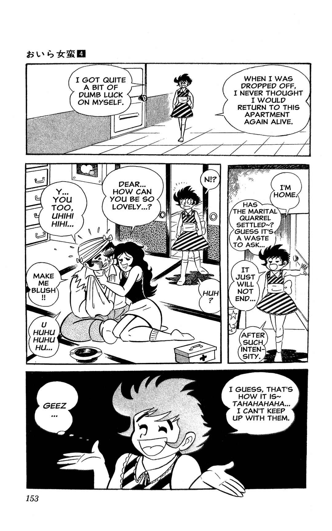 Page 24 Chapter 15 I Am Sukeban