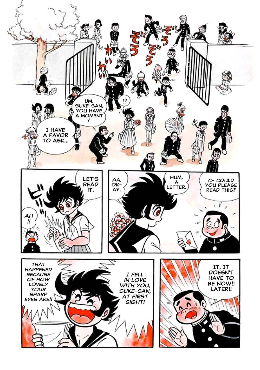 Page 29 Chapter 15 I Am Sukeban