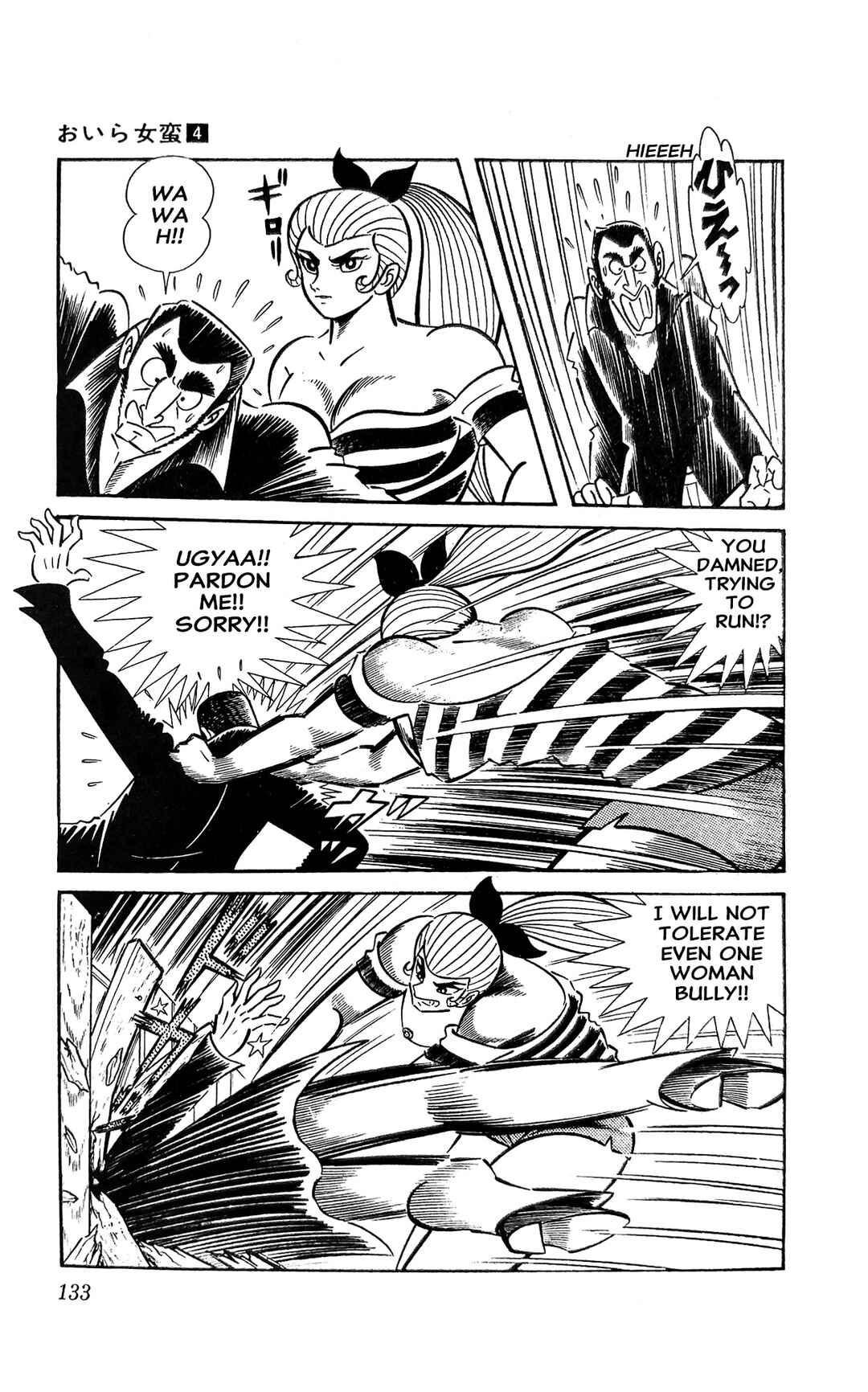 Page 4 Chapter 15 I Am Sukeban