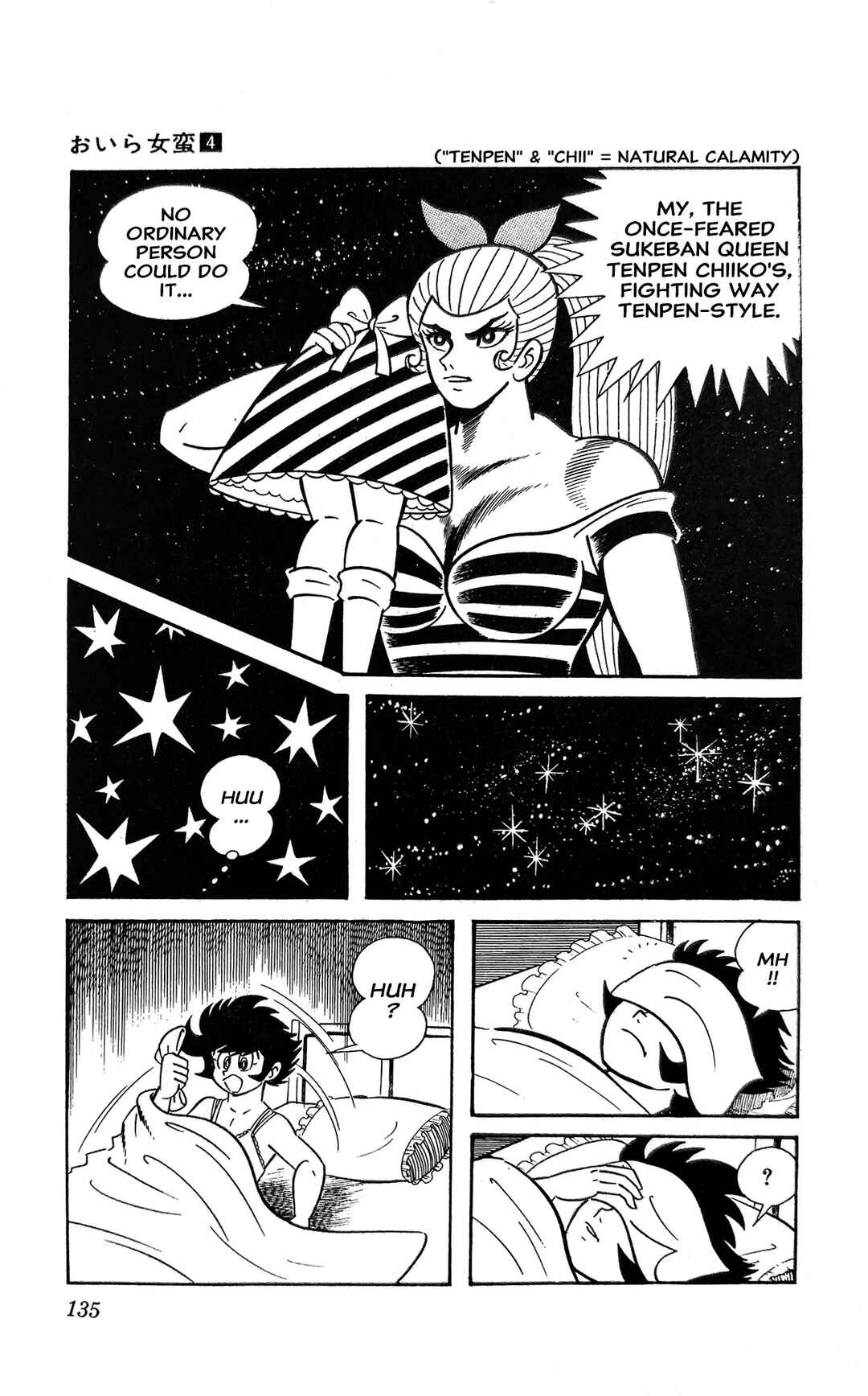 Page 6 Chapter 15 I Am Sukeban