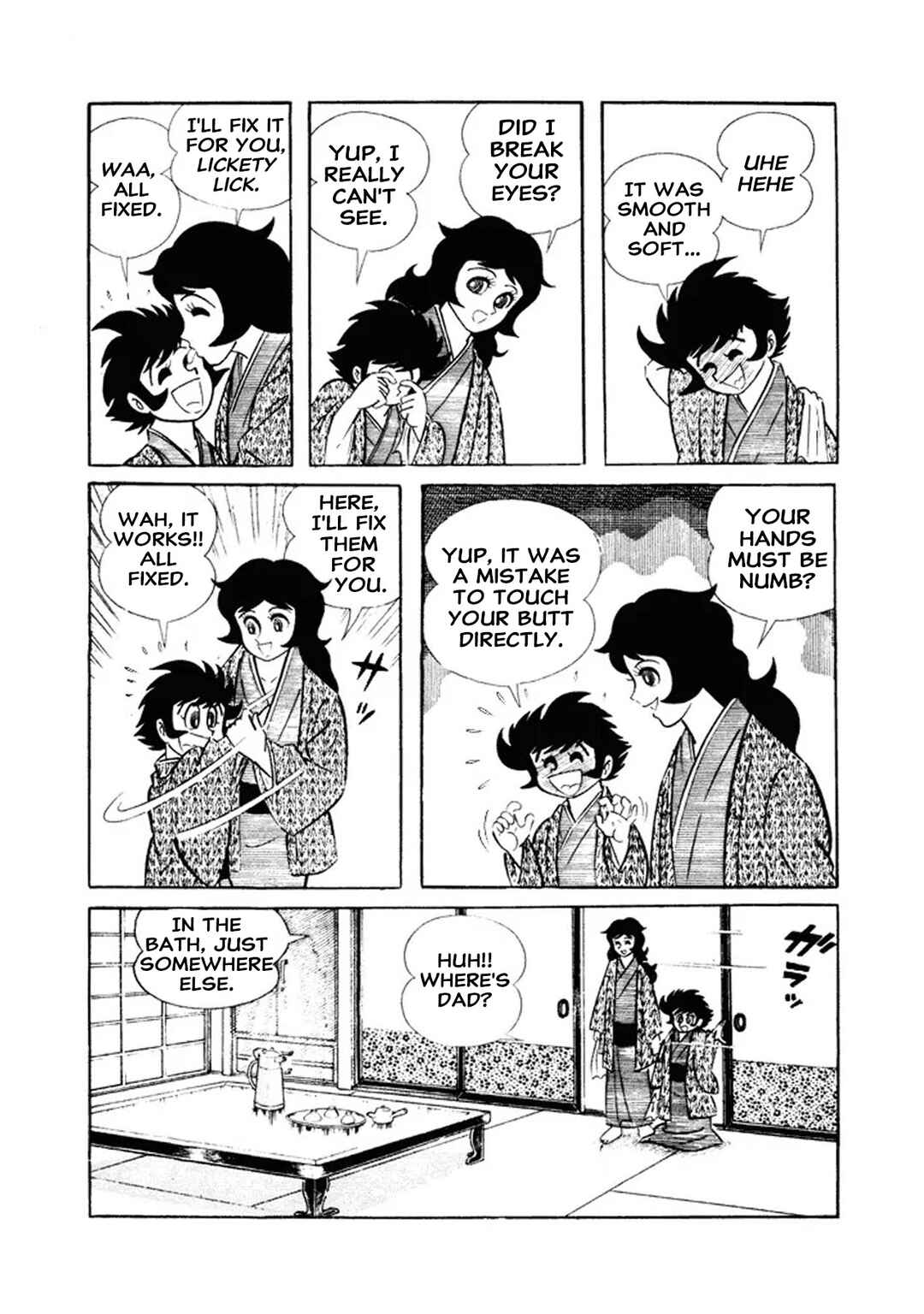 Page 12 Chapter 27 I Am Sukeban