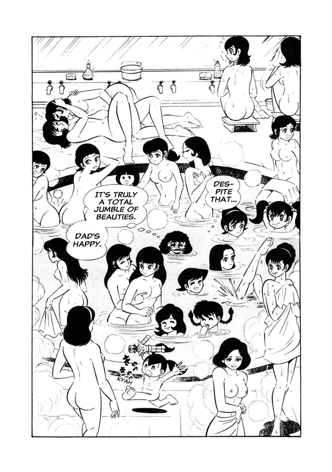 Page 15 Chapter 27 I Am Sukeban