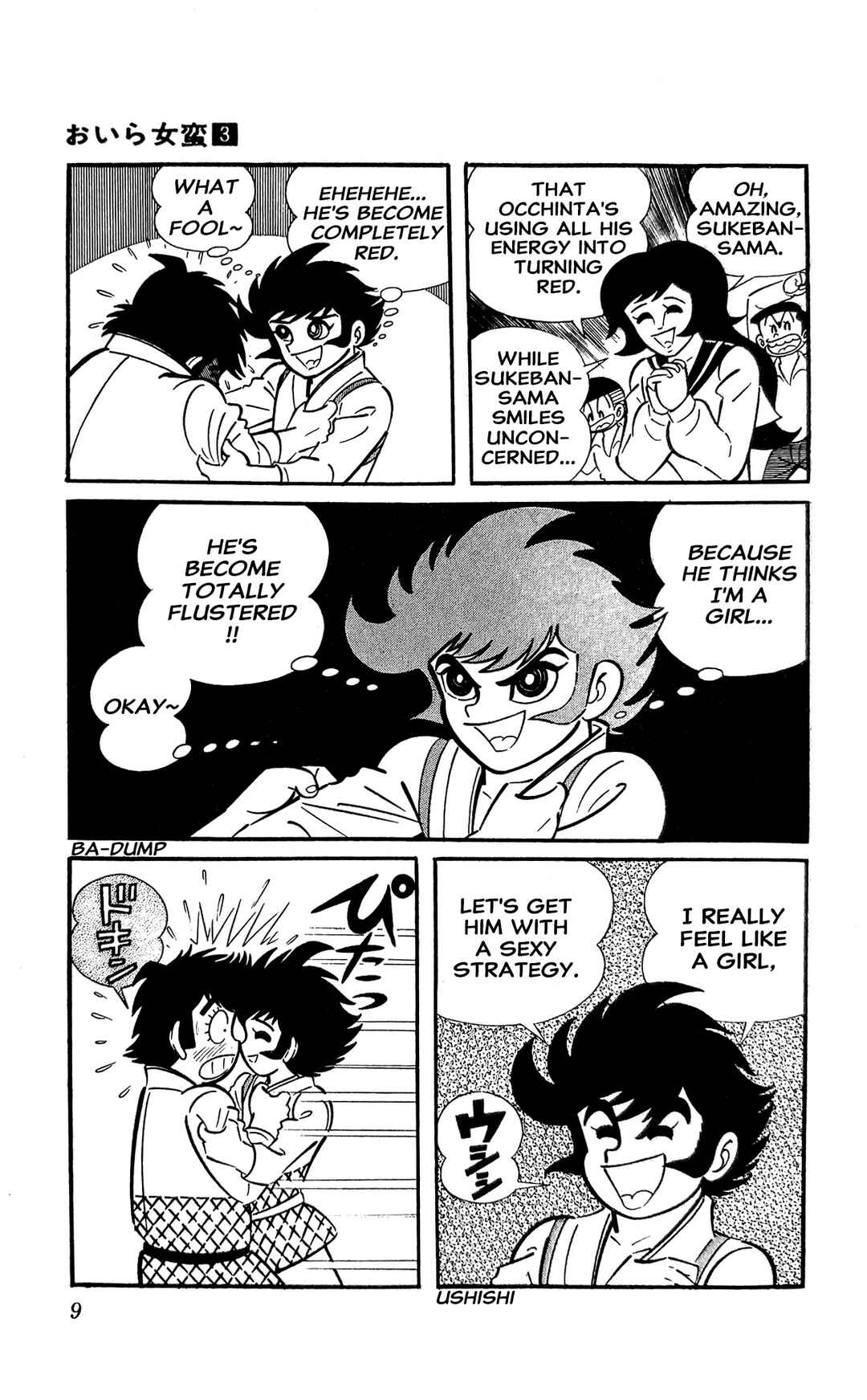 Page 16 Chapter 6 I Am Sukeban