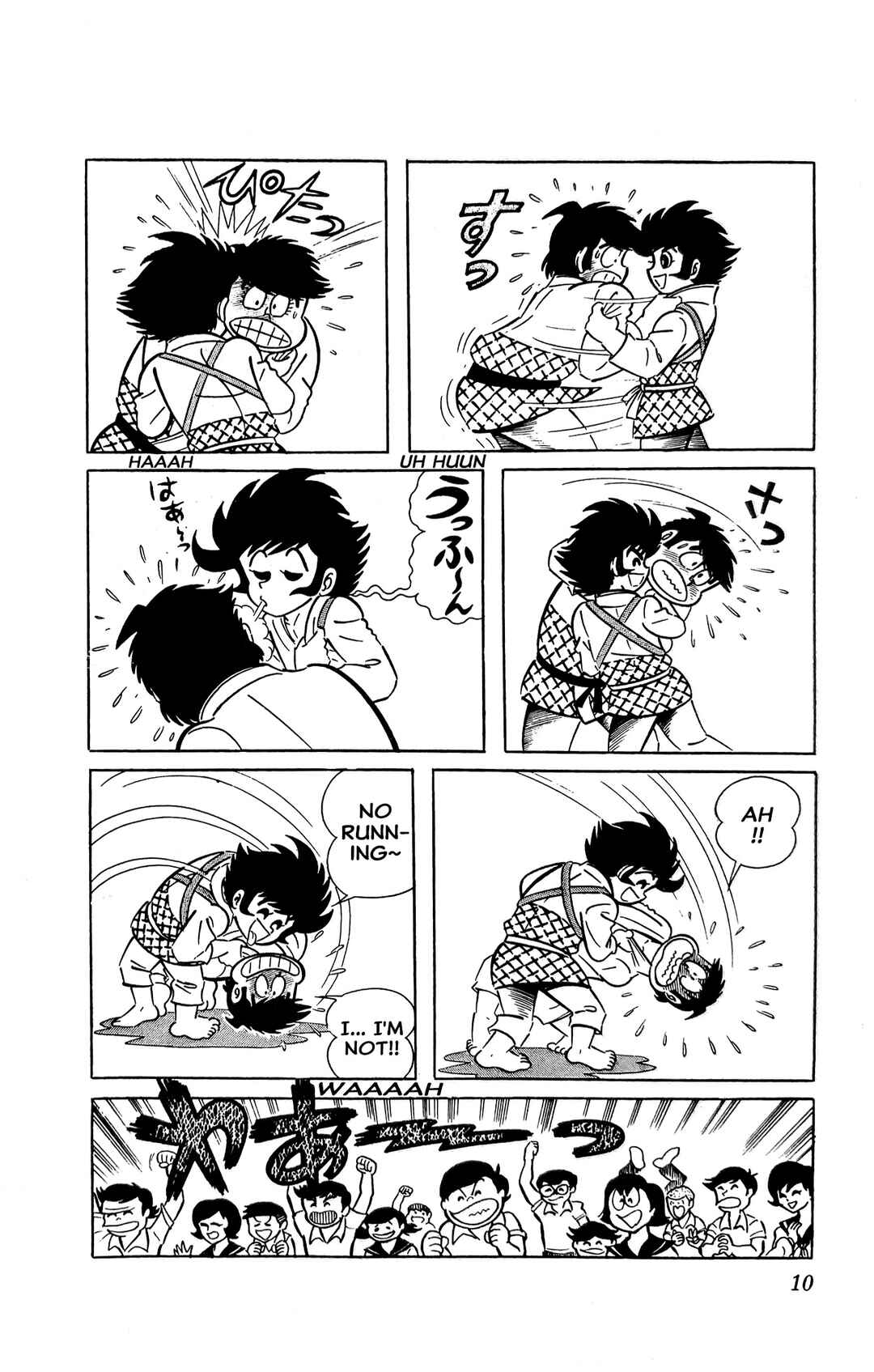Page 17 Chapter 6 I Am Sukeban
