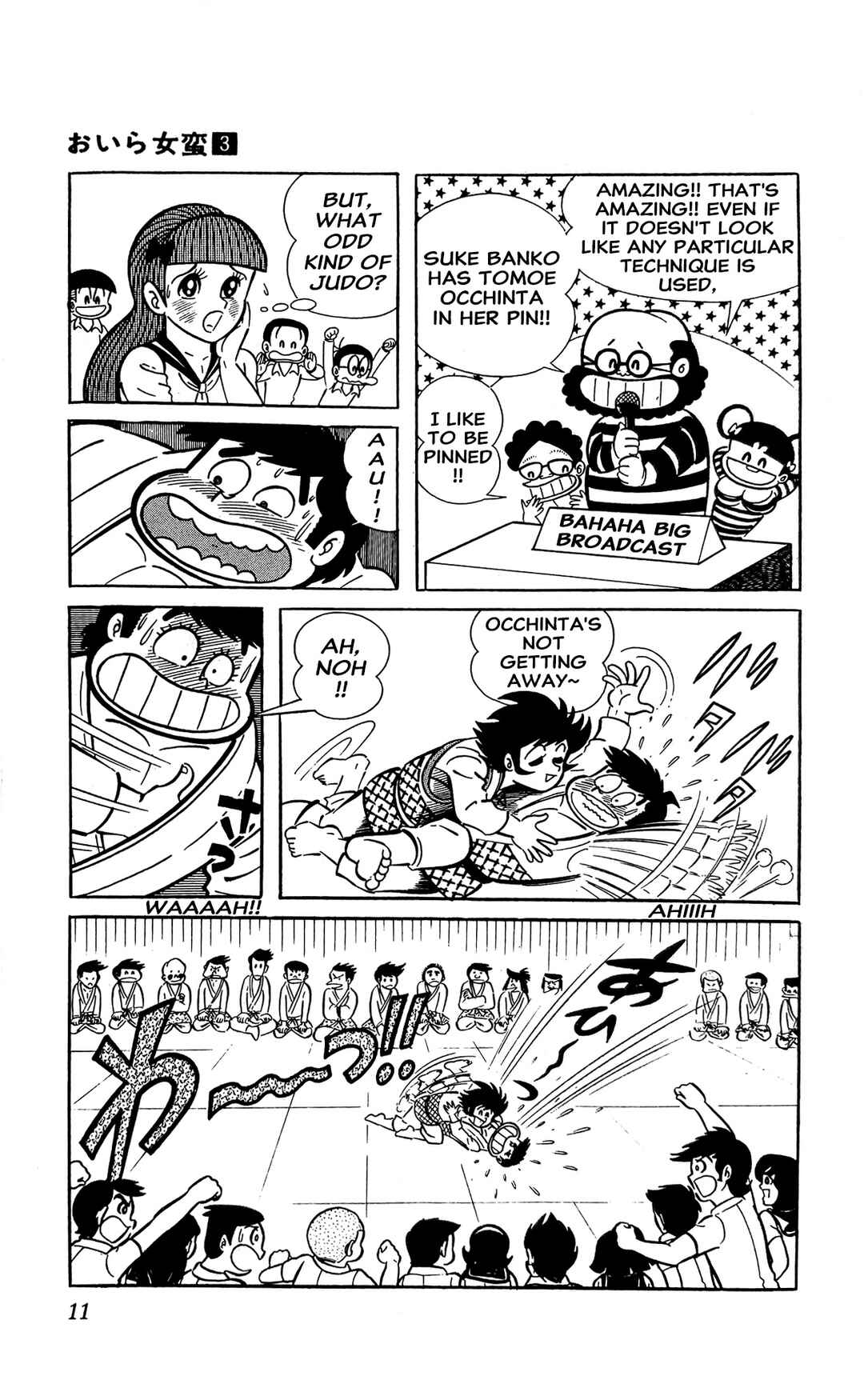 Page 18 Chapter 6 I Am Sukeban