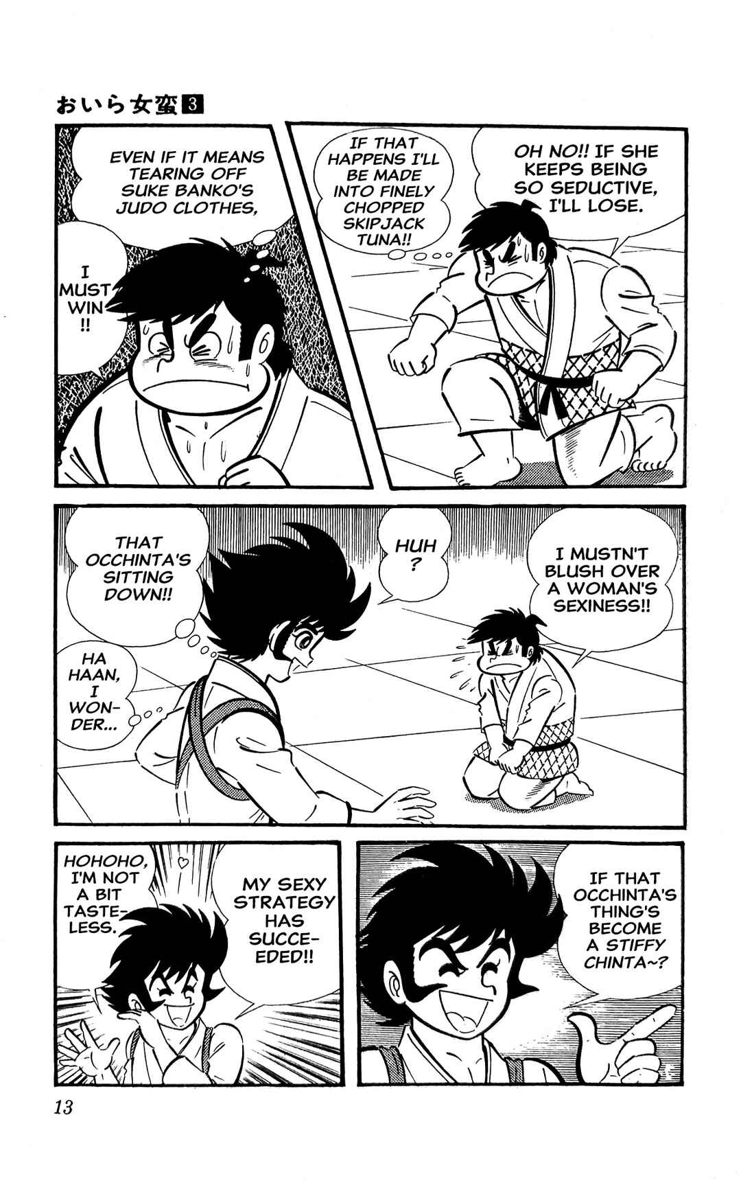 Page 20 Chapter 6 I Am Sukeban