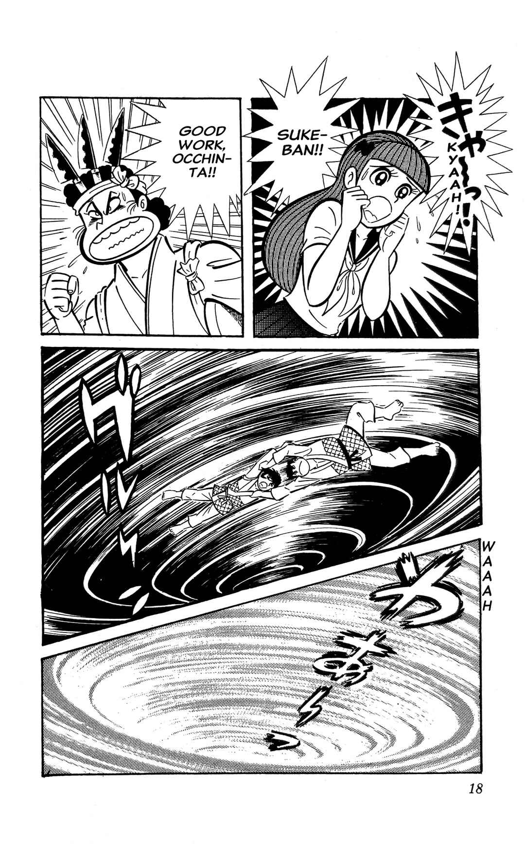 Page 25 Chapter 6 I Am Sukeban