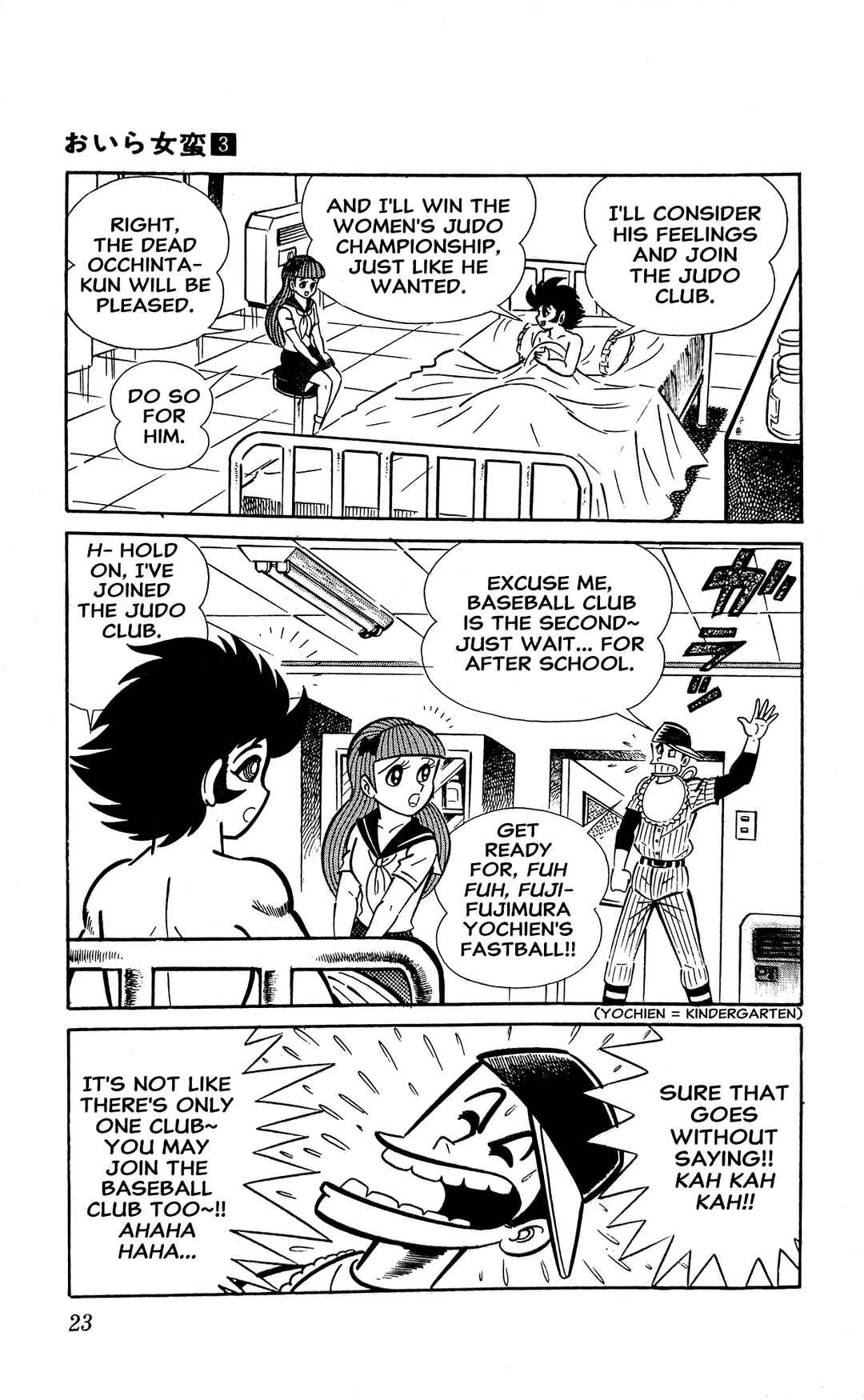 Page 30 Chapter 6 I Am Sukeban
