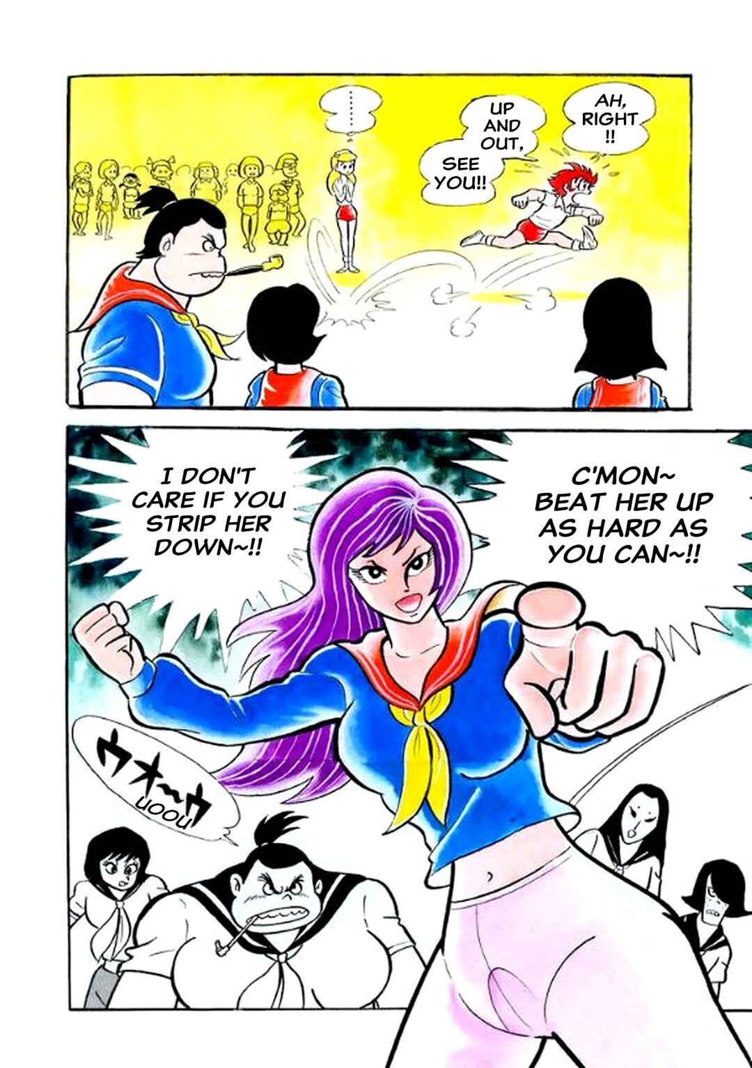 Page 16 Chapter 3 I Am Sukeban