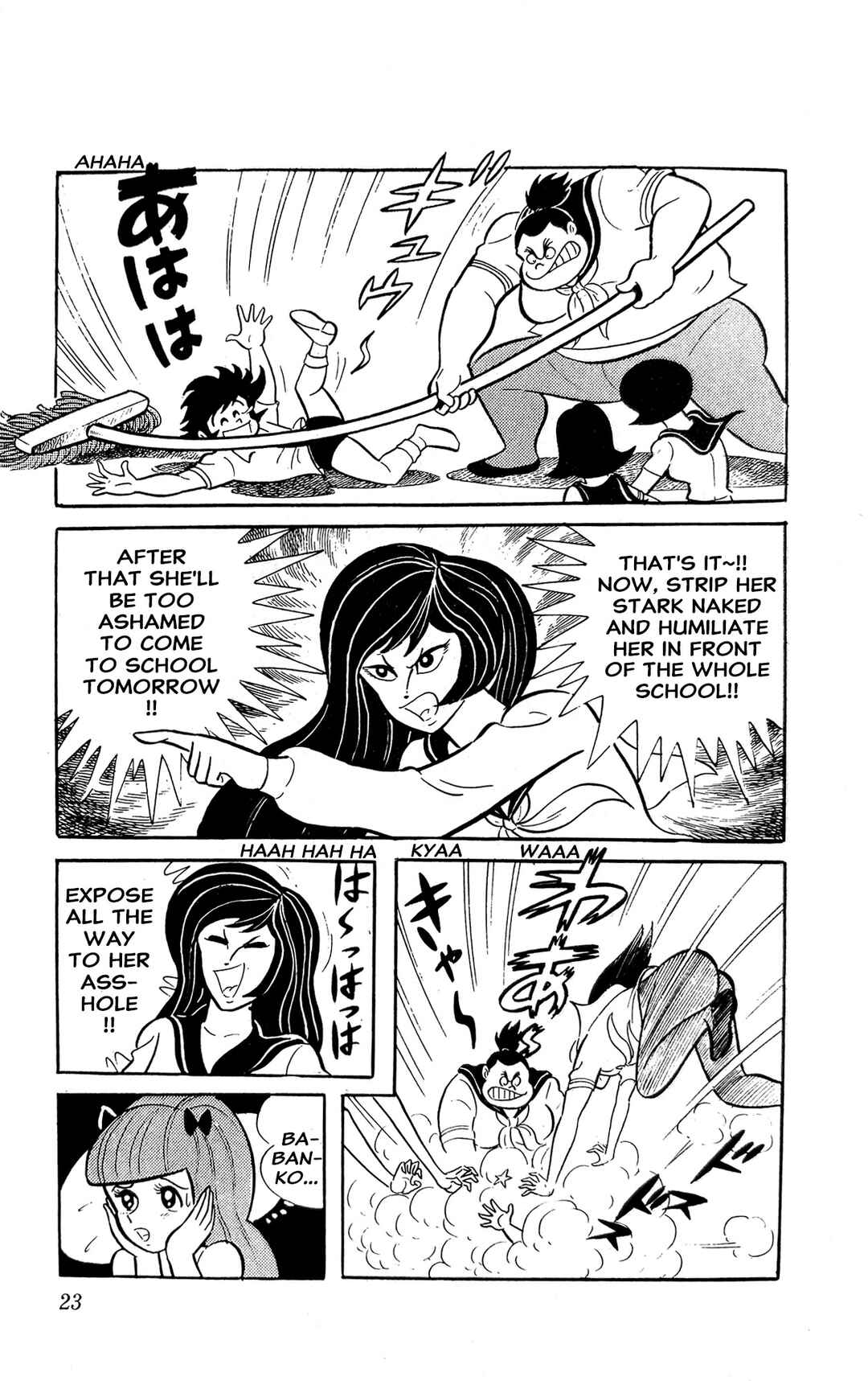 Page 29 Chapter 3 I Am Sukeban