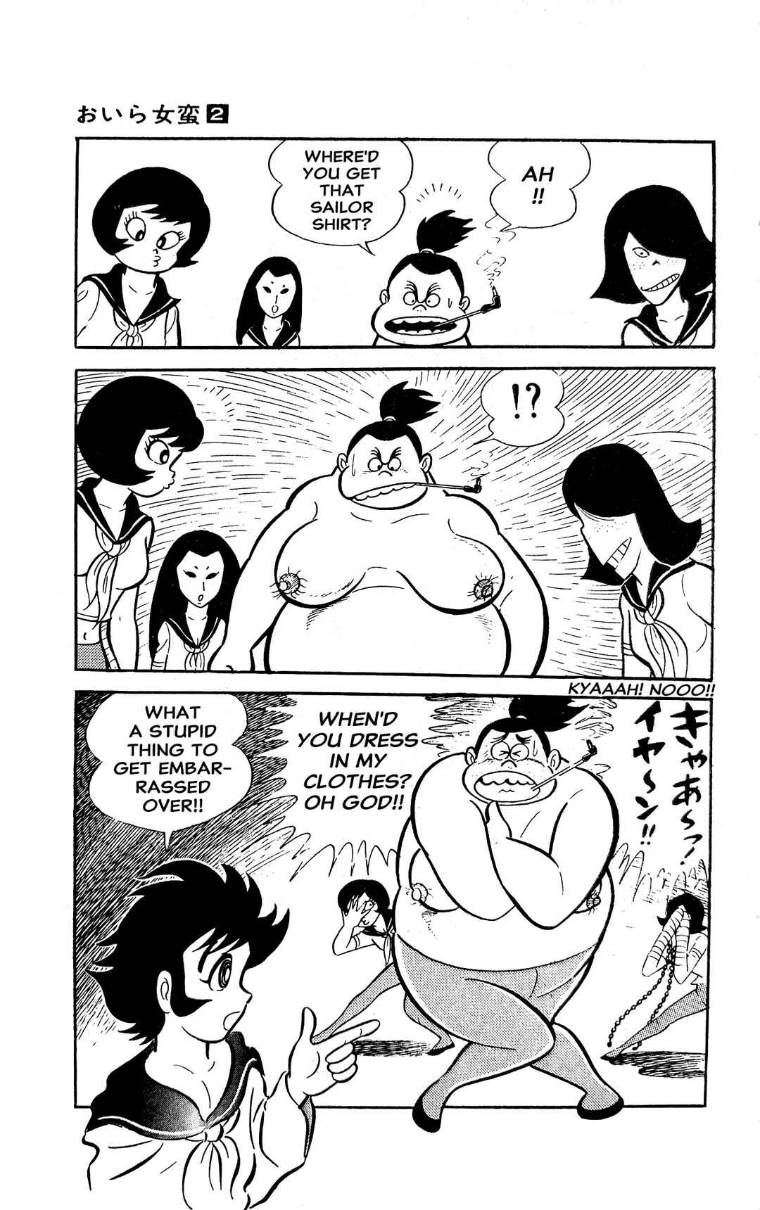 Page 31 Chapter 3 I Am Sukeban