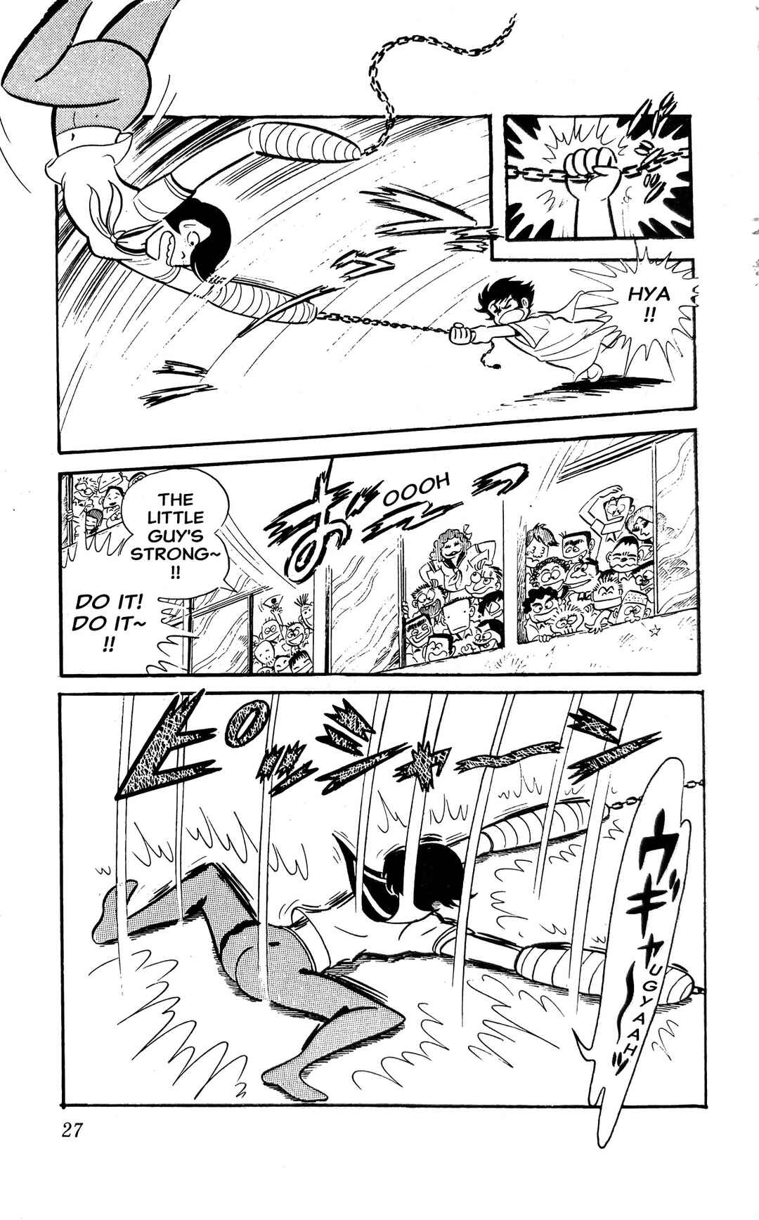 Page 33 Chapter 3 I Am Sukeban
