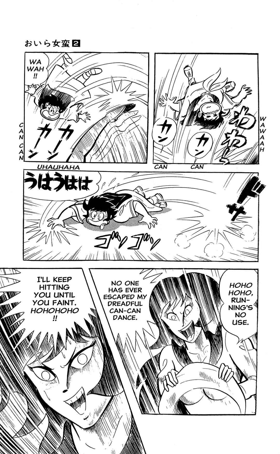 Page 41 Chapter 3 I Am Sukeban
