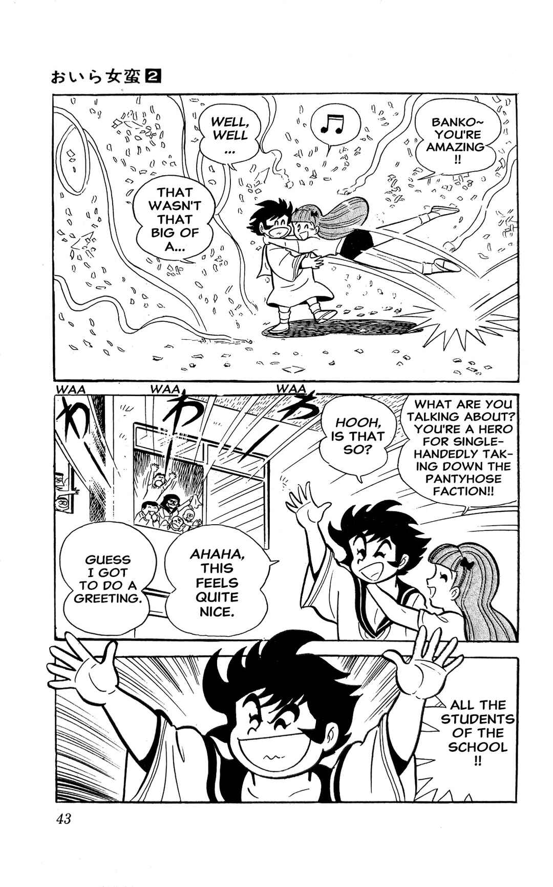 Page 49 Chapter 3 I Am Sukeban