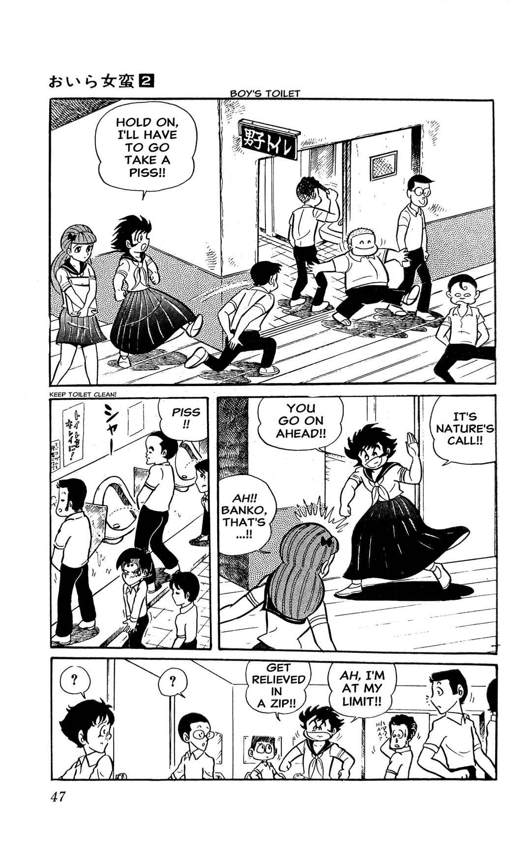 Page 53 Chapter 3 I Am Sukeban