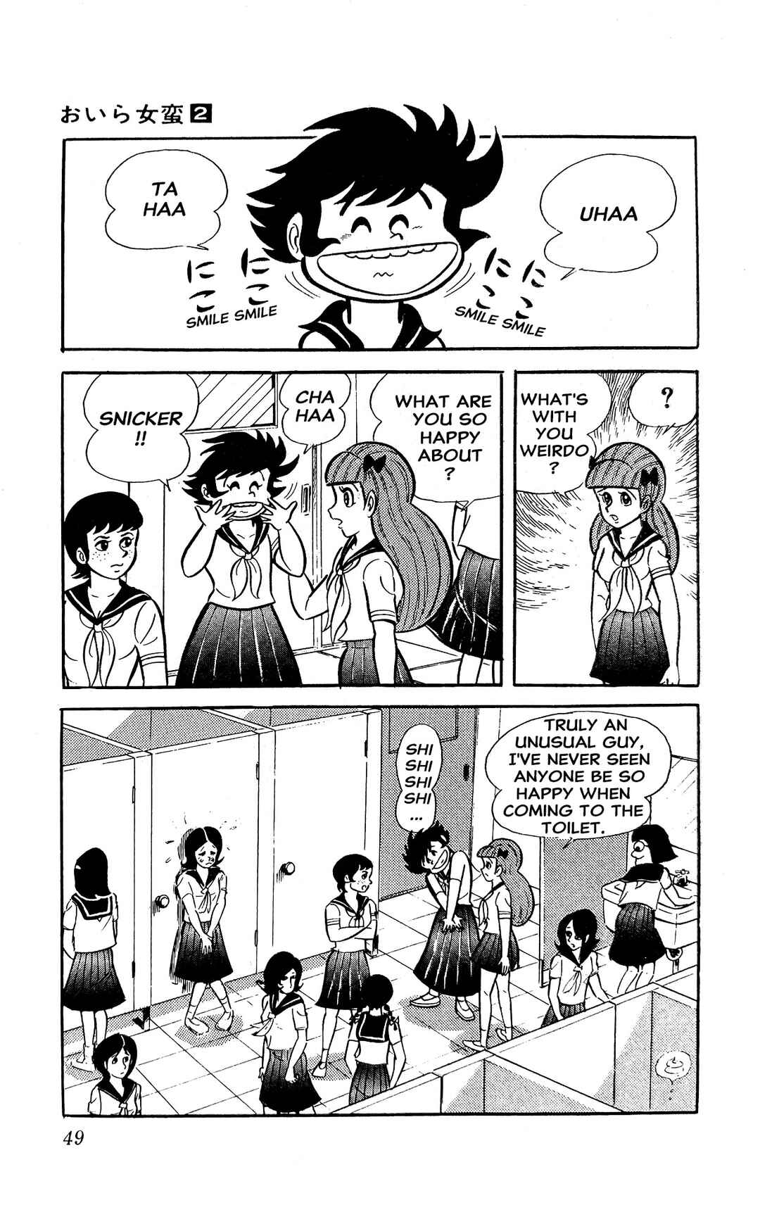 Page 55 Chapter 3 I Am Sukeban
