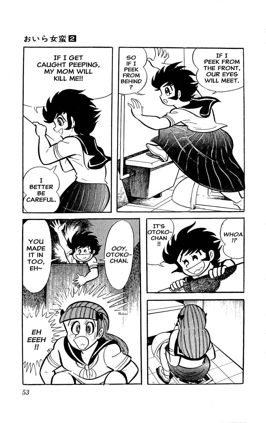 Page 59 Chapter 3 I Am Sukeban