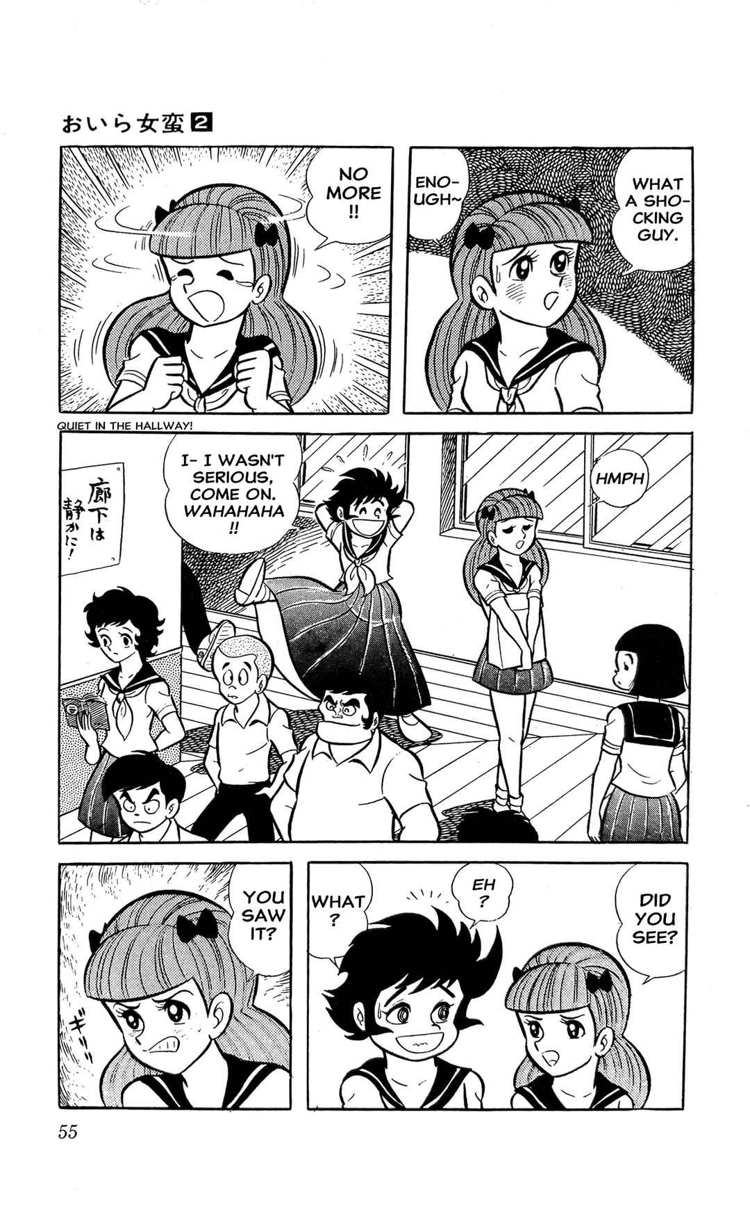 Page 61 Chapter 3 I Am Sukeban