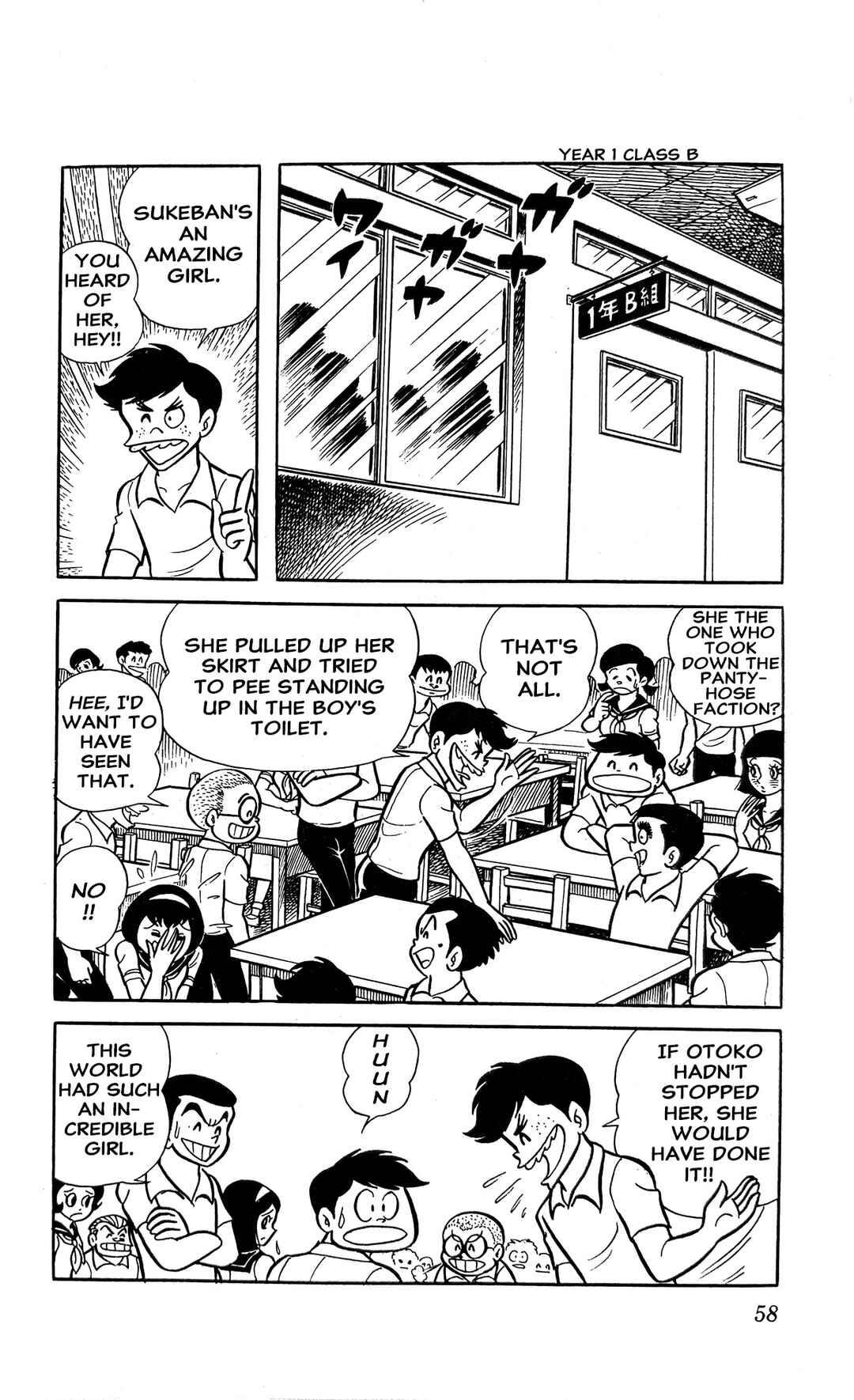 Page 64 Chapter 3 I Am Sukeban