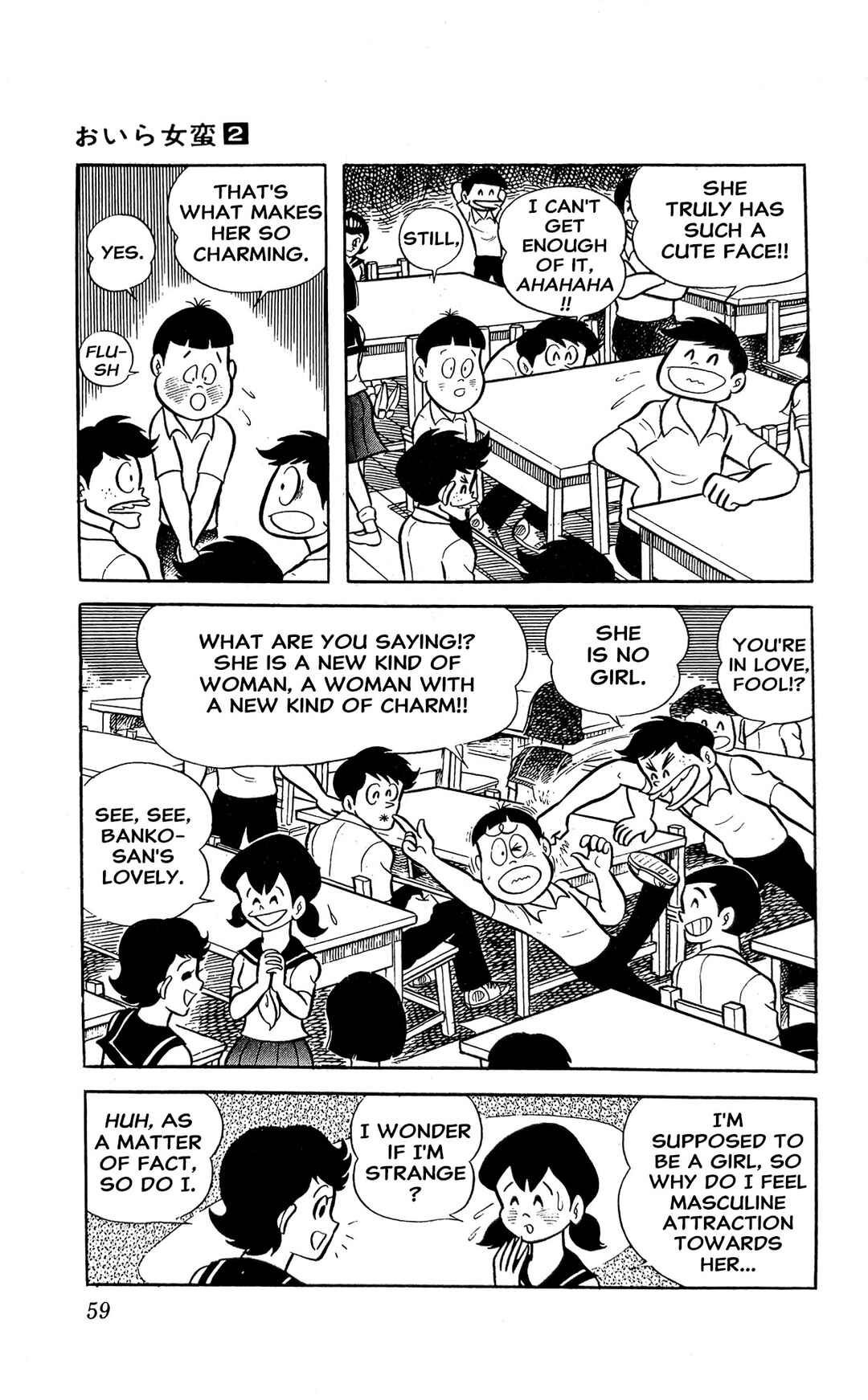 Page 65 Chapter 3 I Am Sukeban