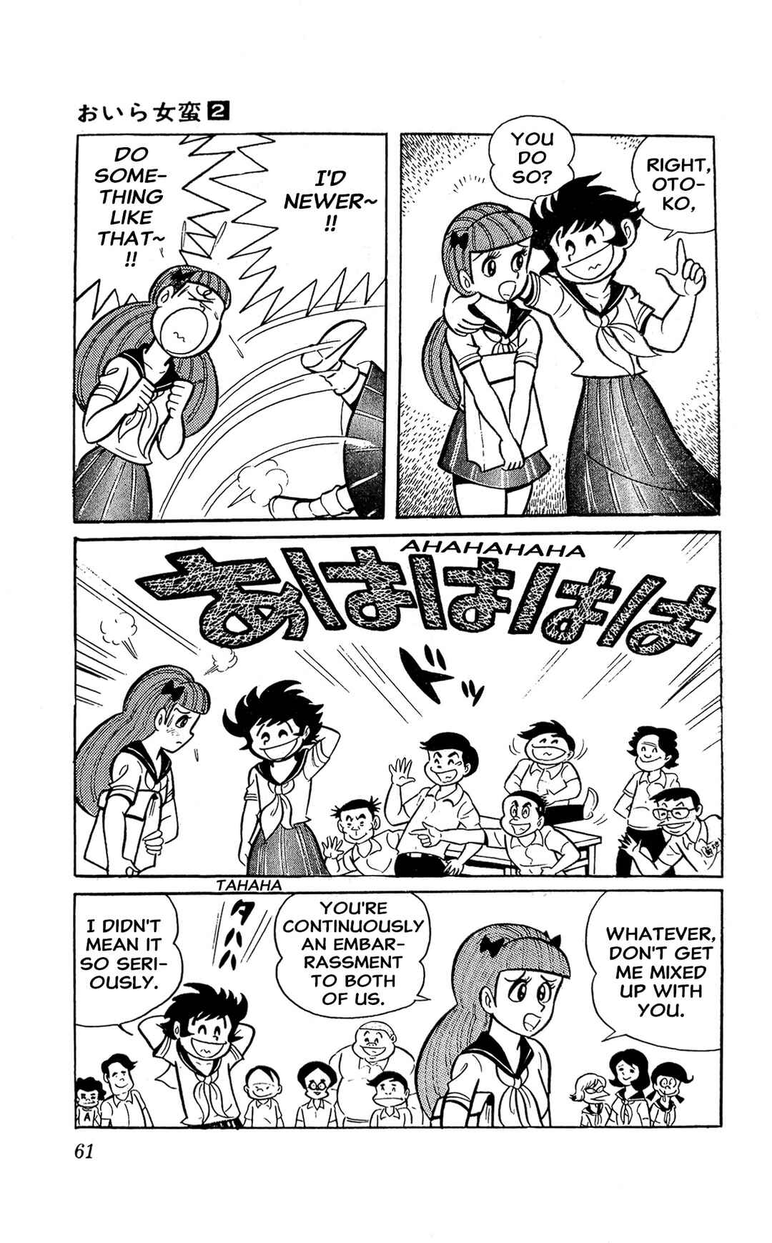 Page 67 Chapter 3 I Am Sukeban