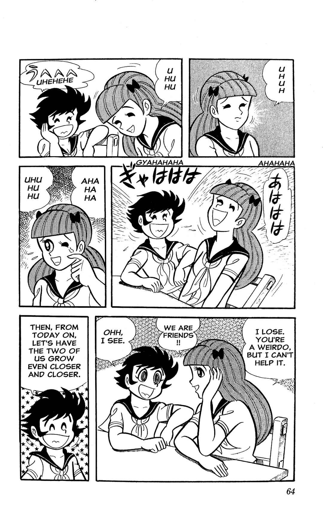 Page 70 Chapter 3 I Am Sukeban