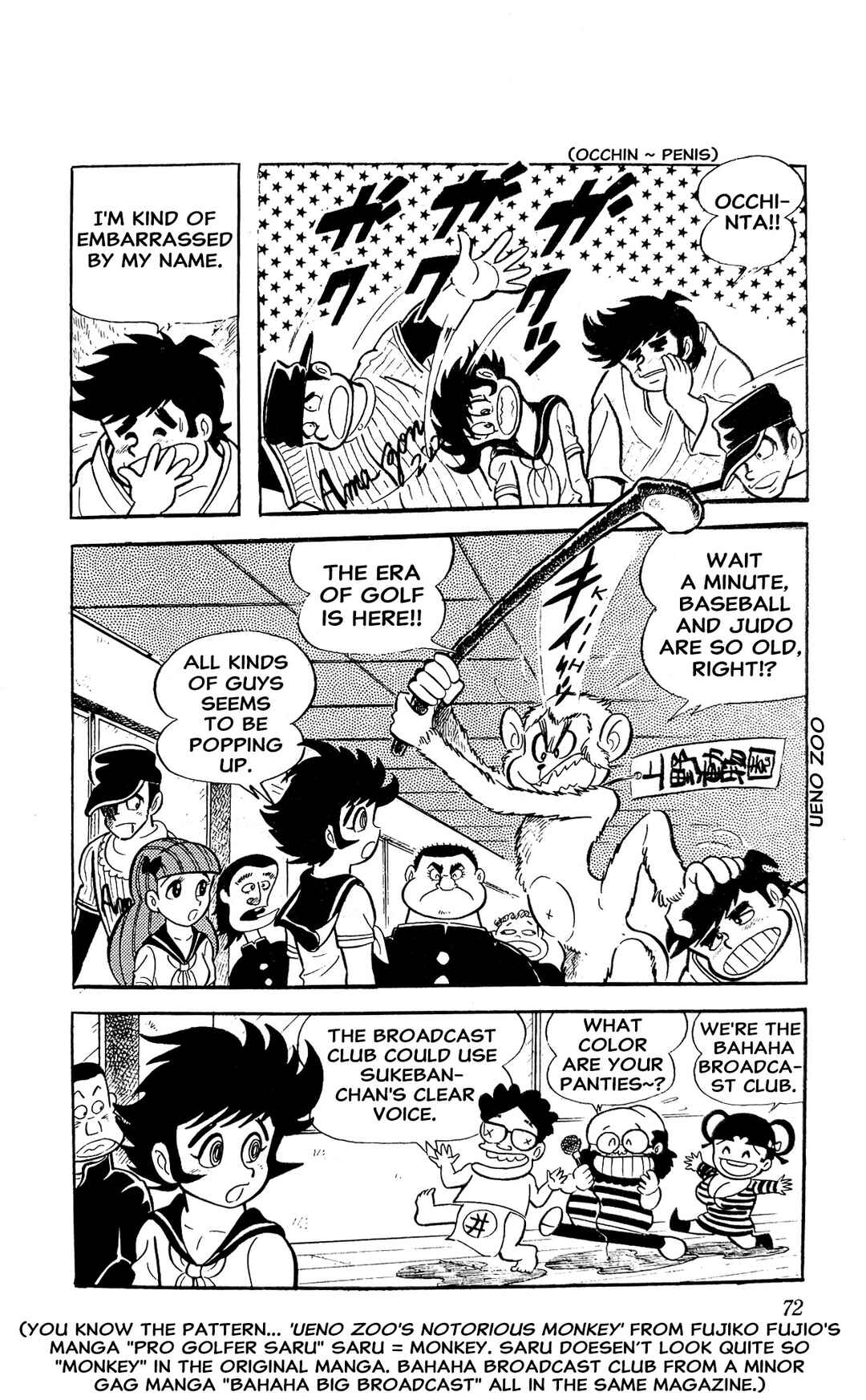 Page 78 Chapter 3 I Am Sukeban