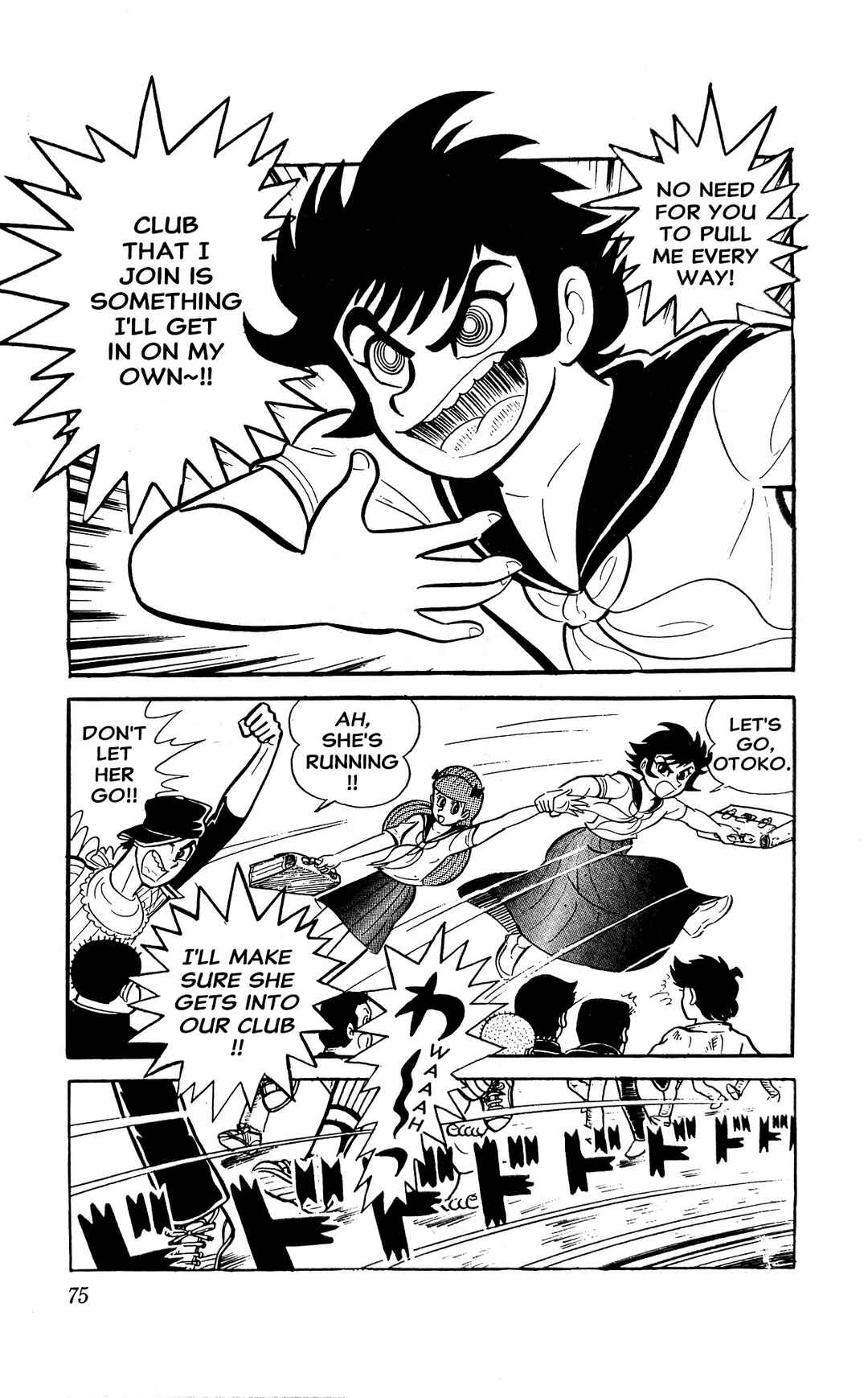 Page 81 Chapter 3 I Am Sukeban